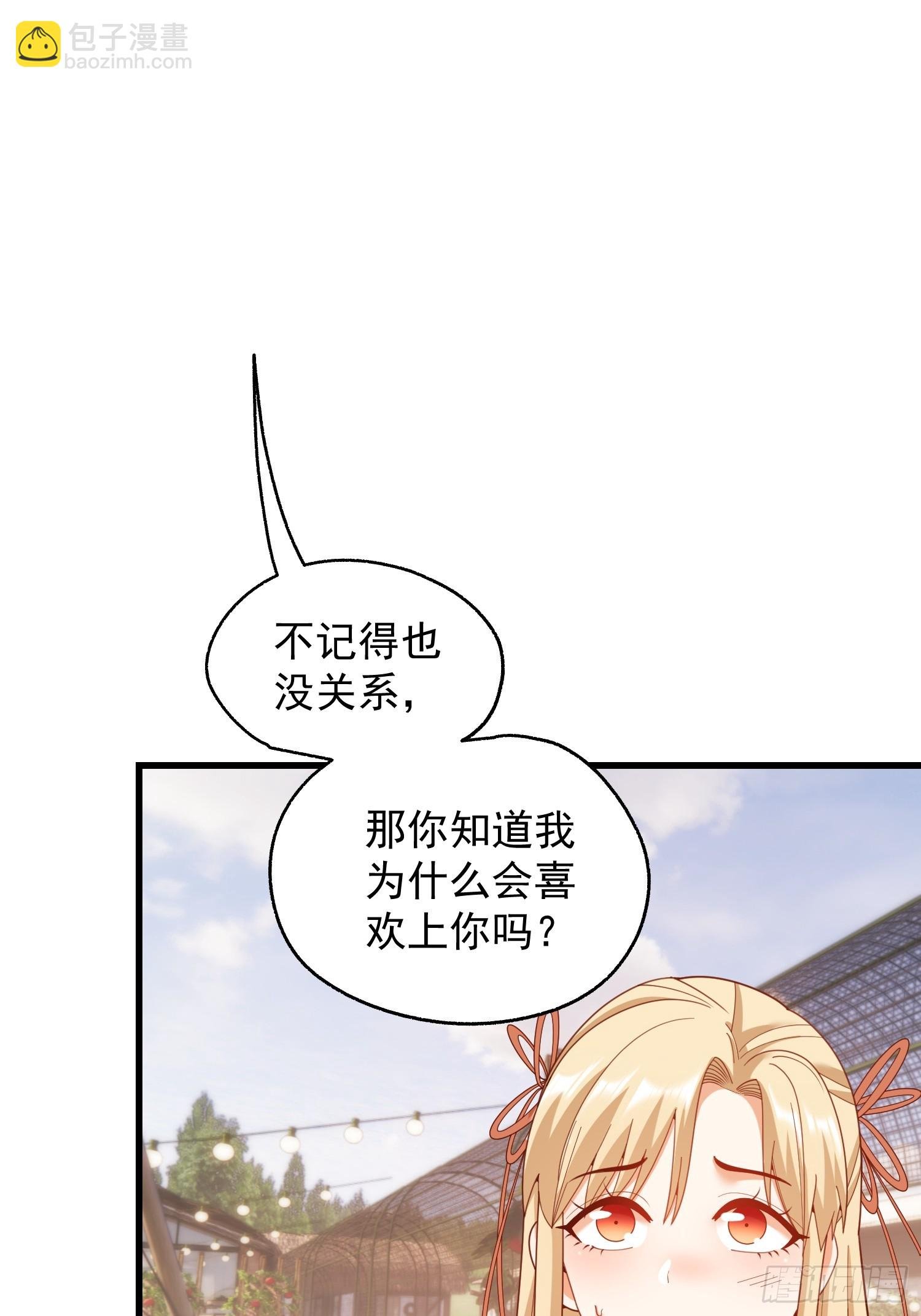 第239话