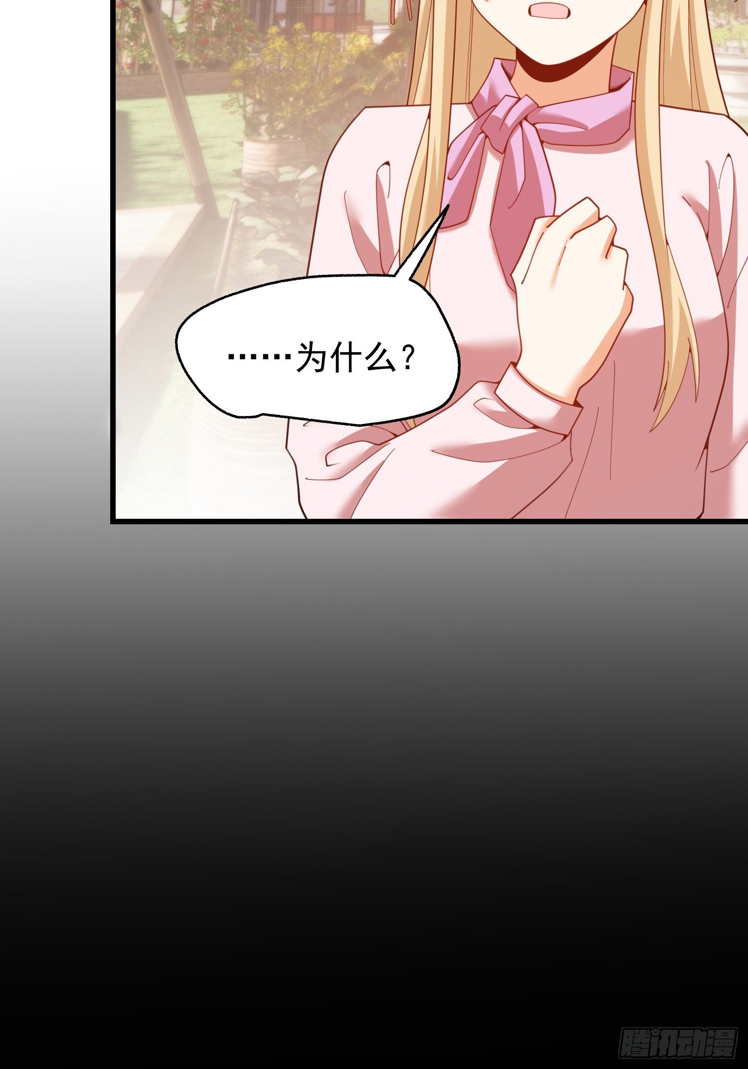 第239话