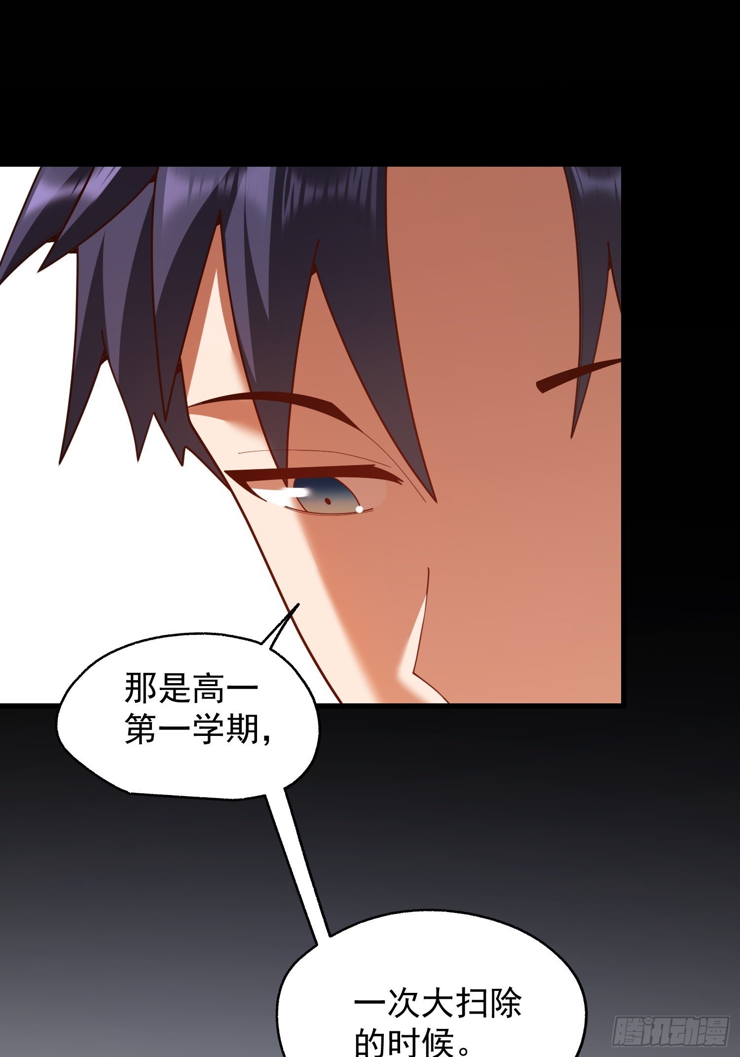 第239话