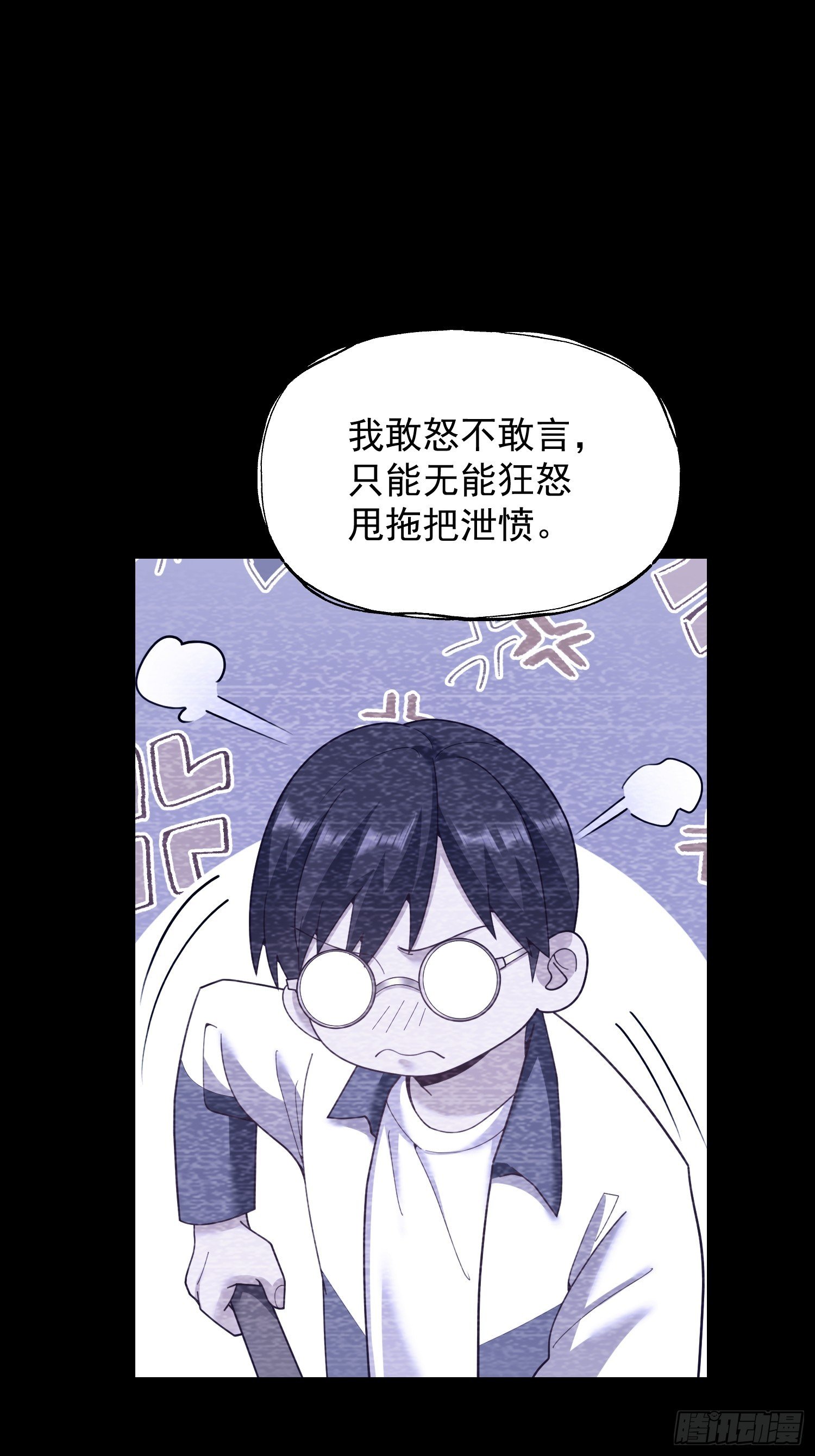第239话
