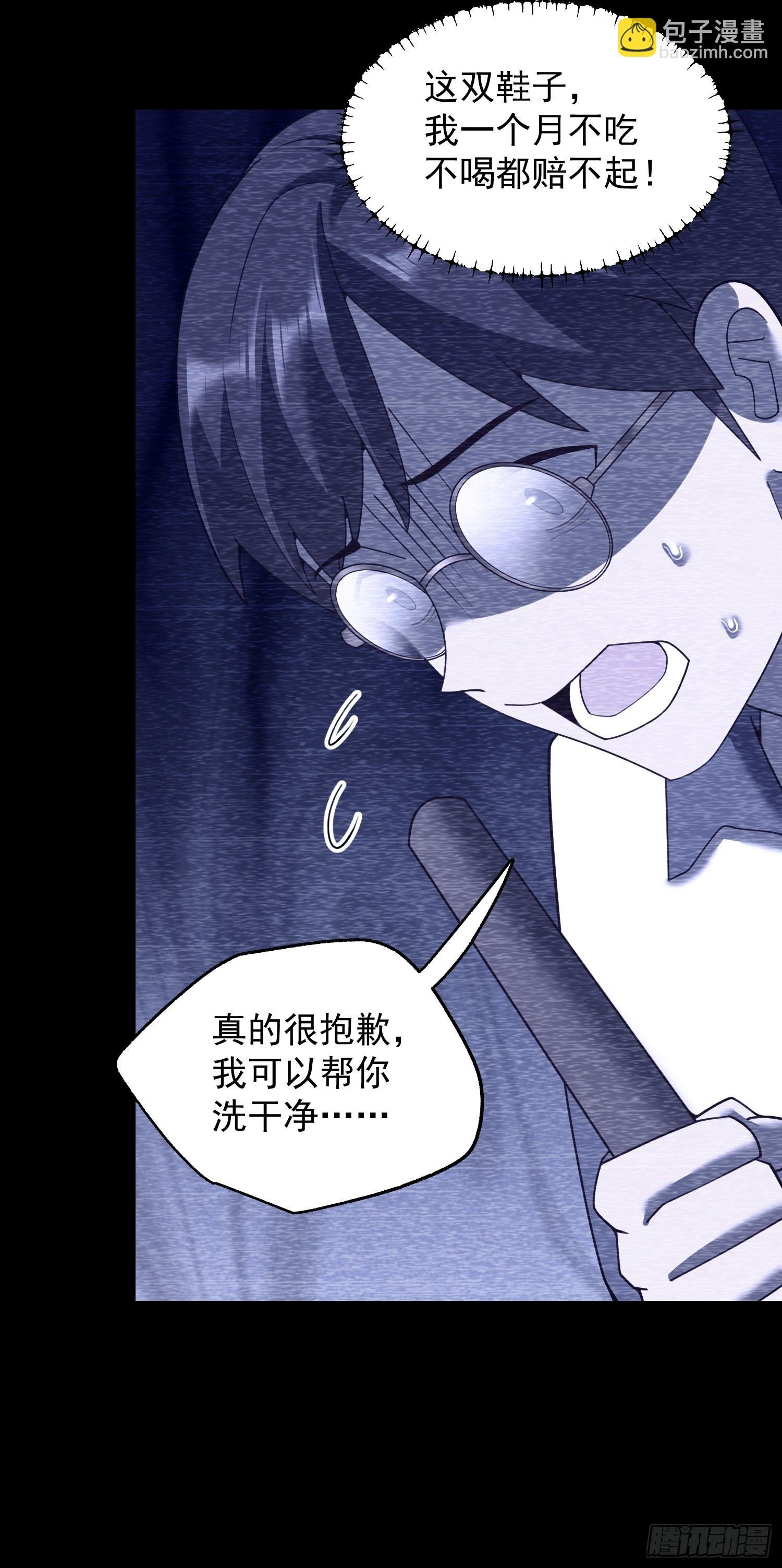 第239话