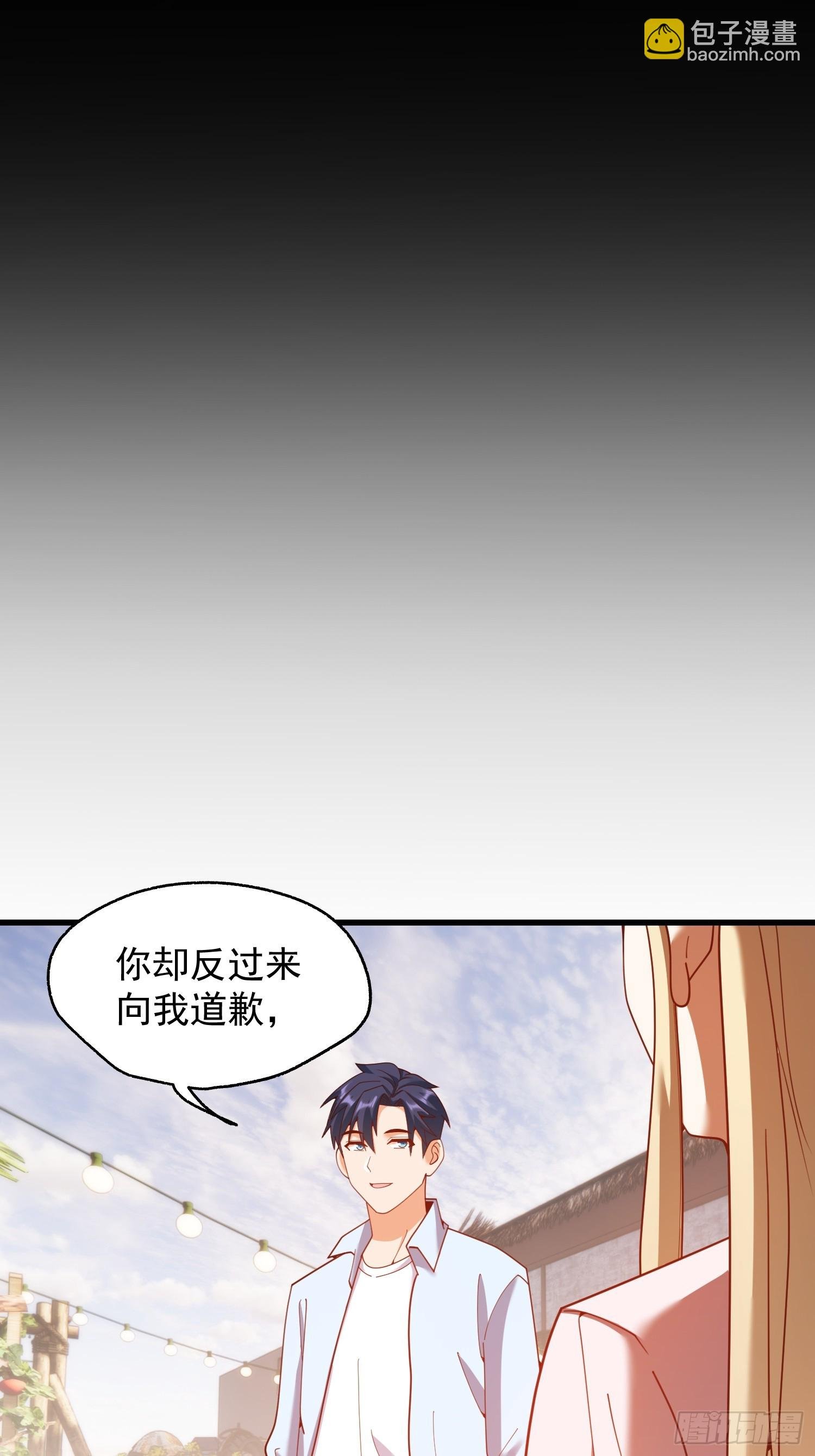 第239话