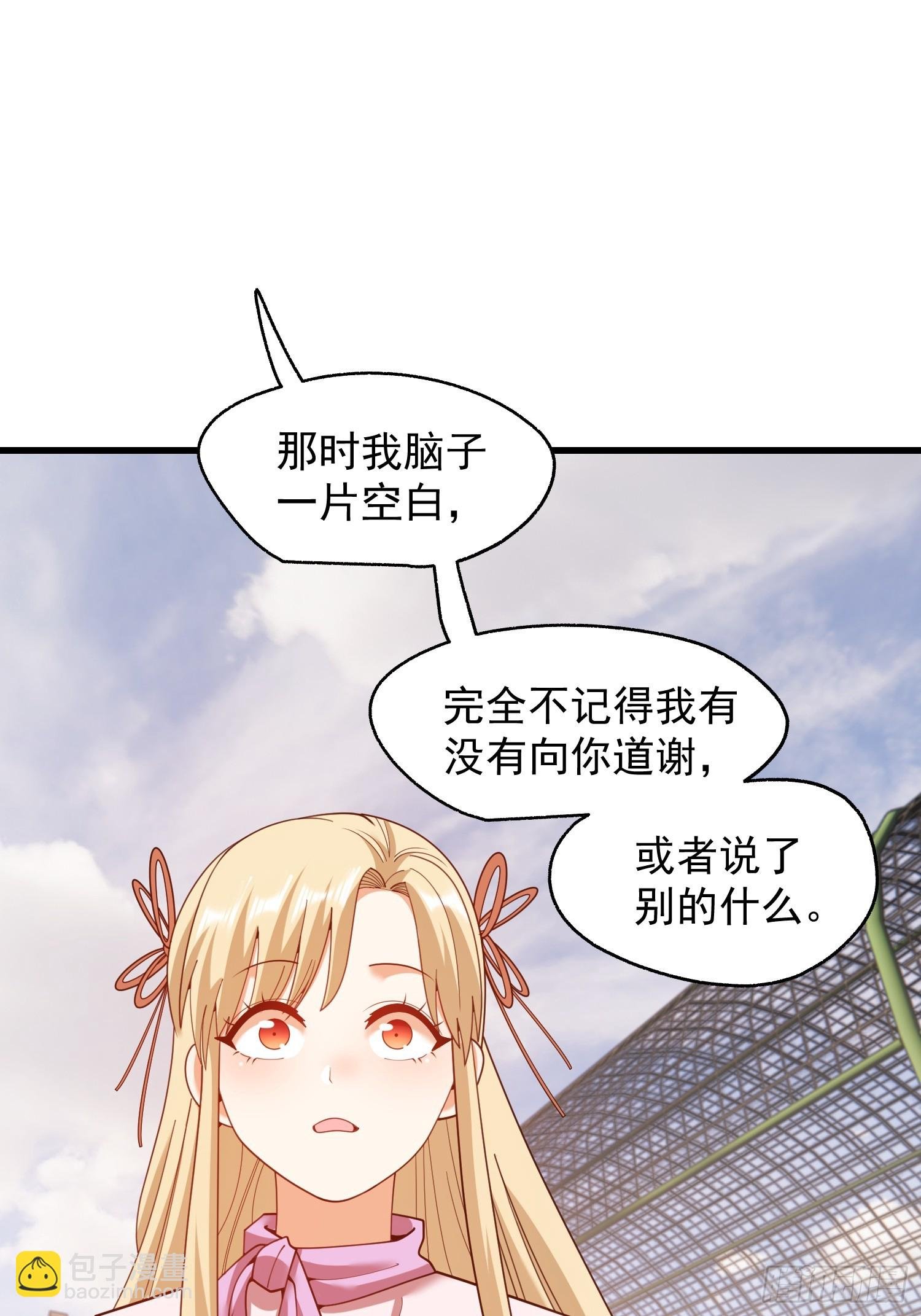第239话