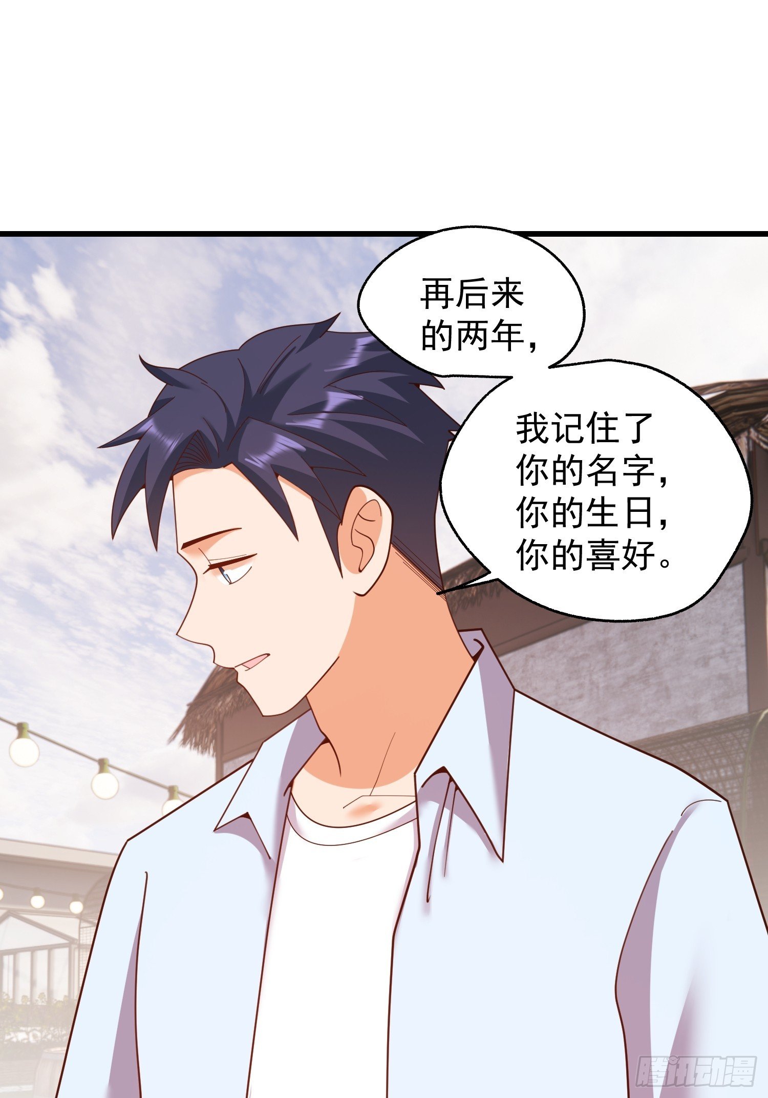 第239话