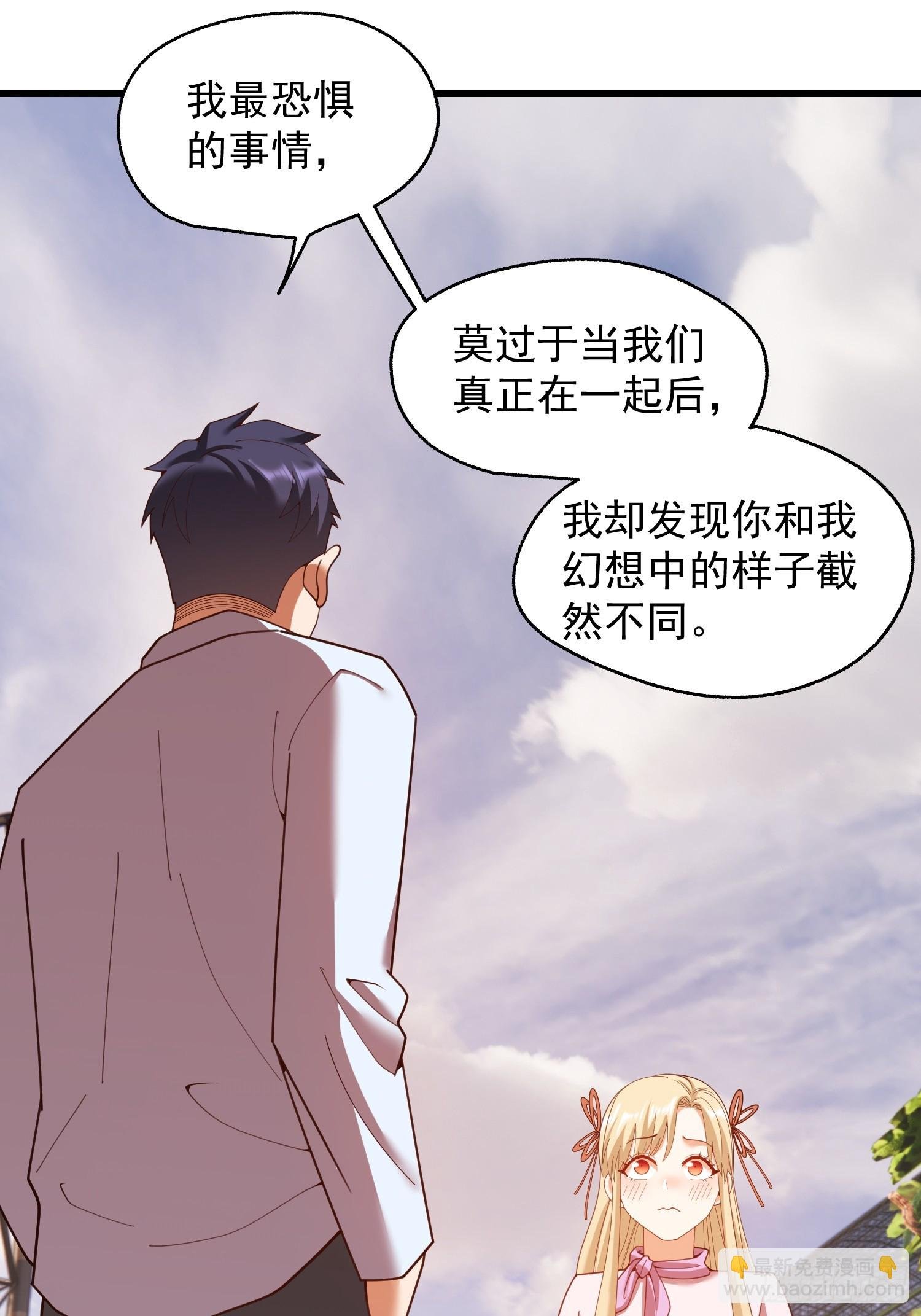 第239话