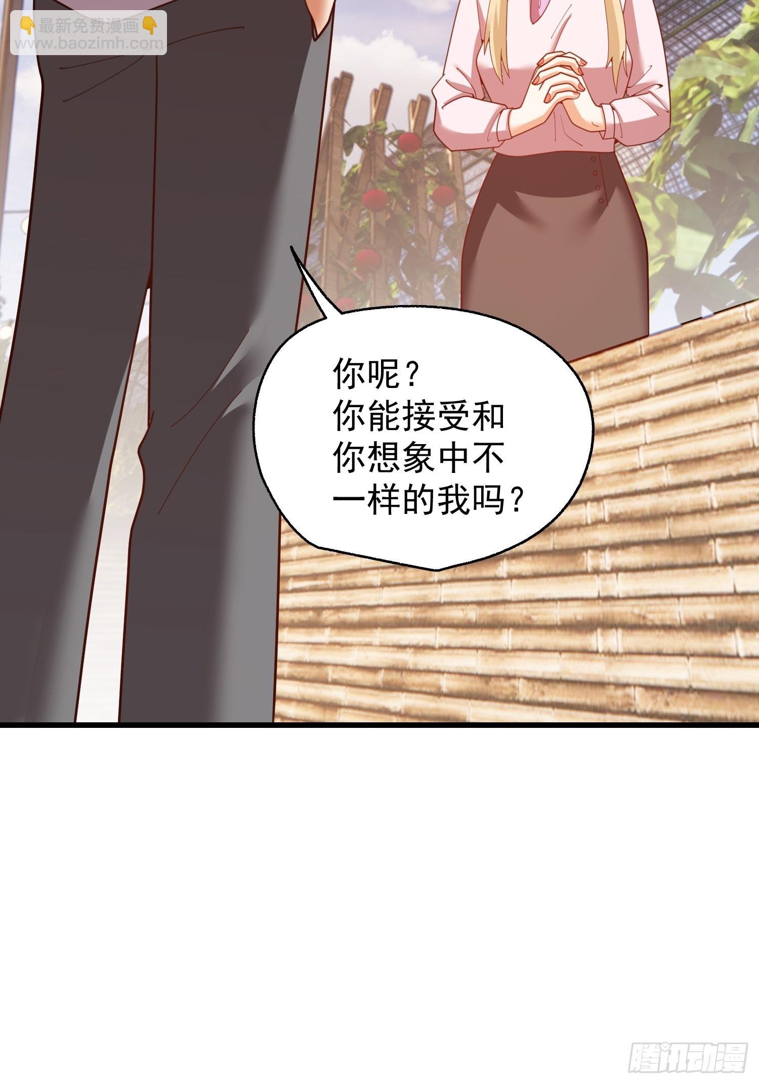 第239话