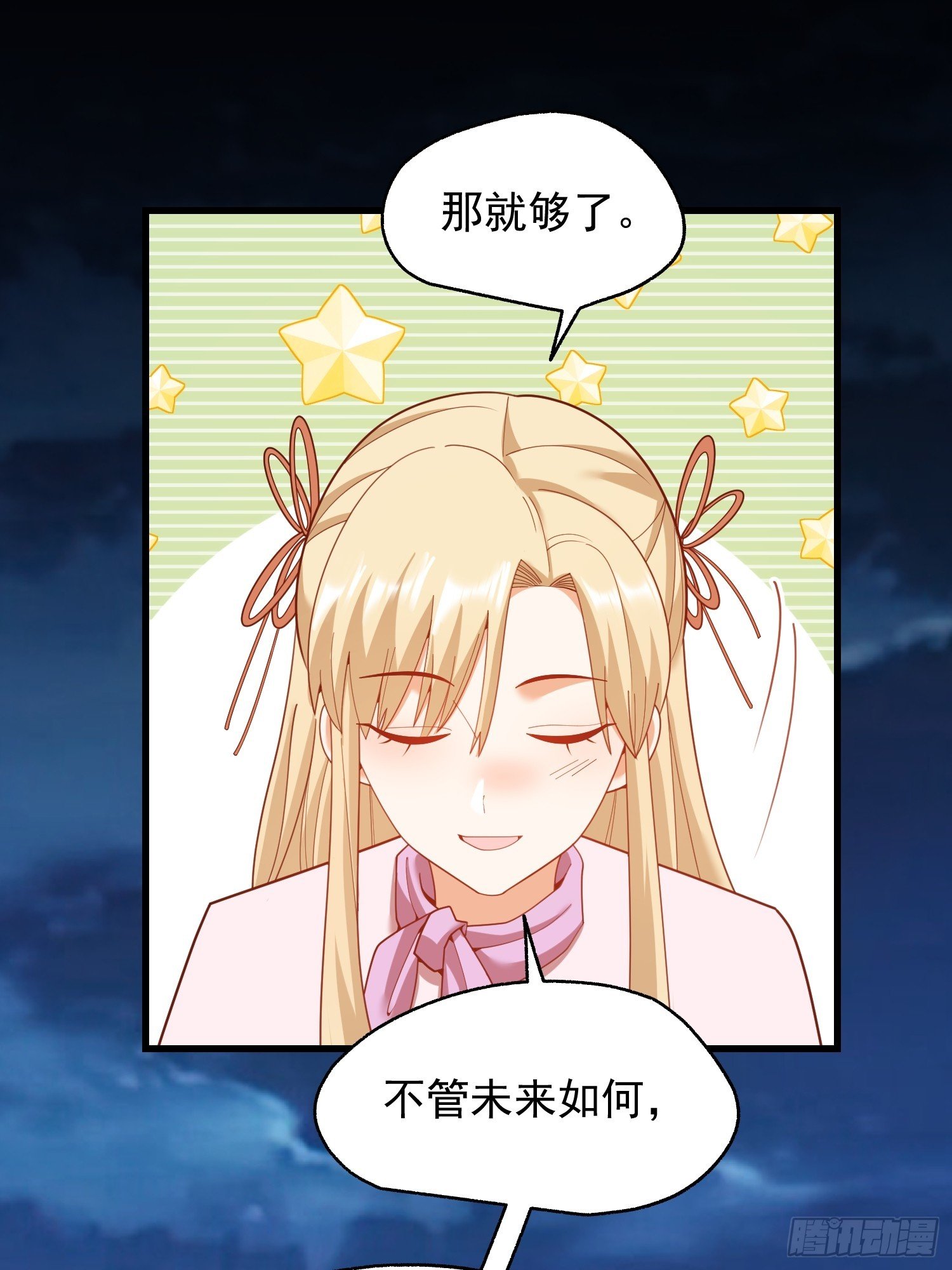 第239话