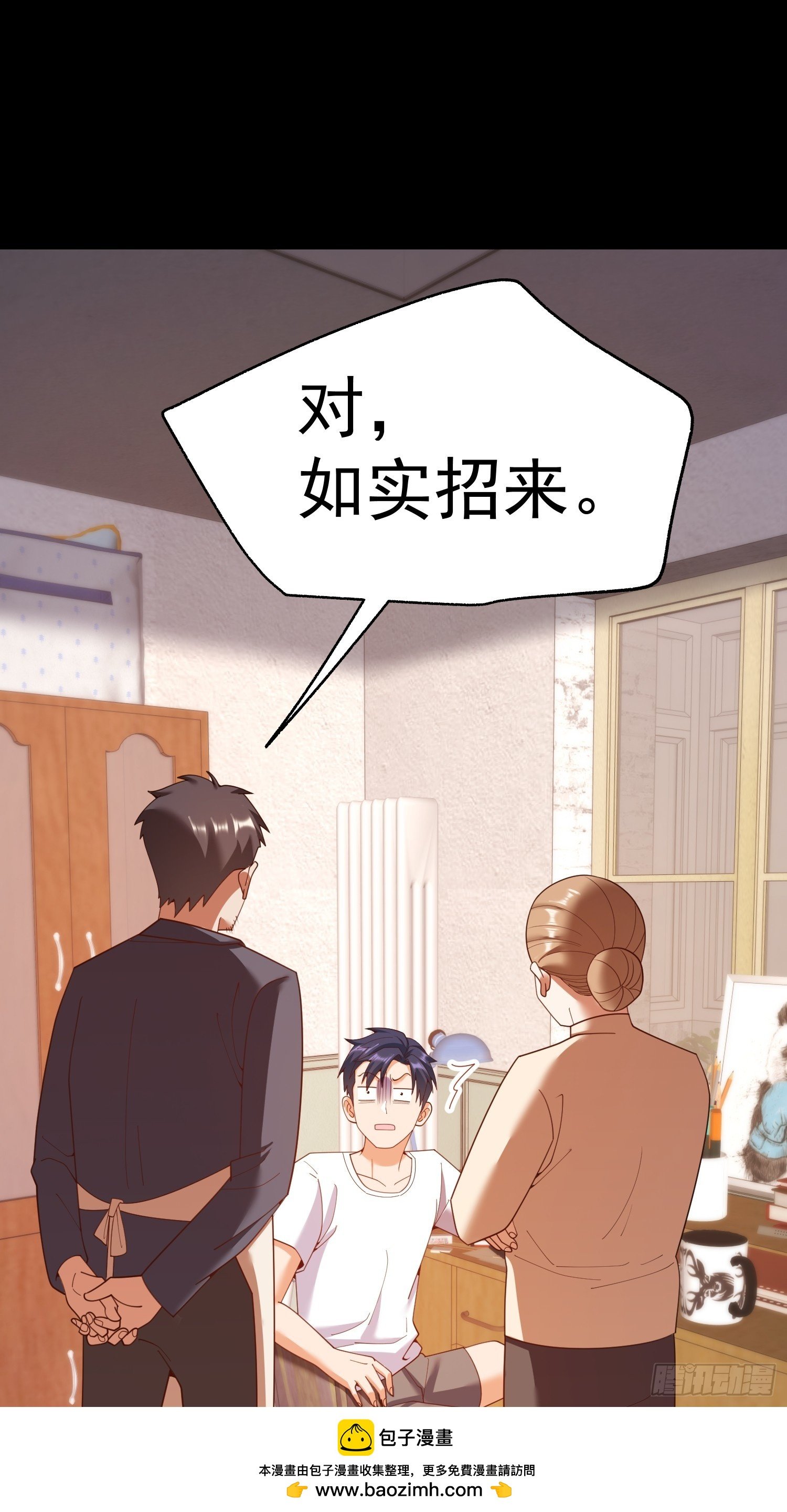第239话