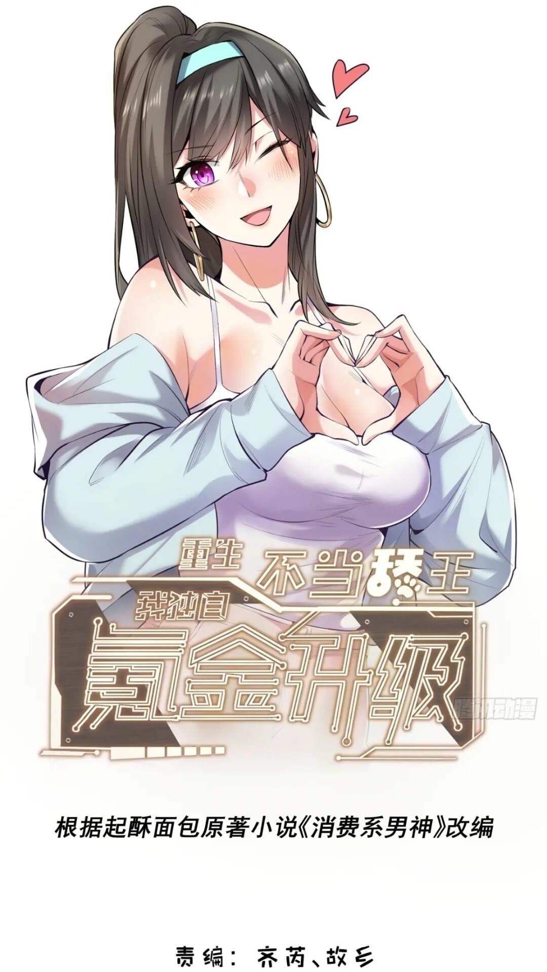 第24话