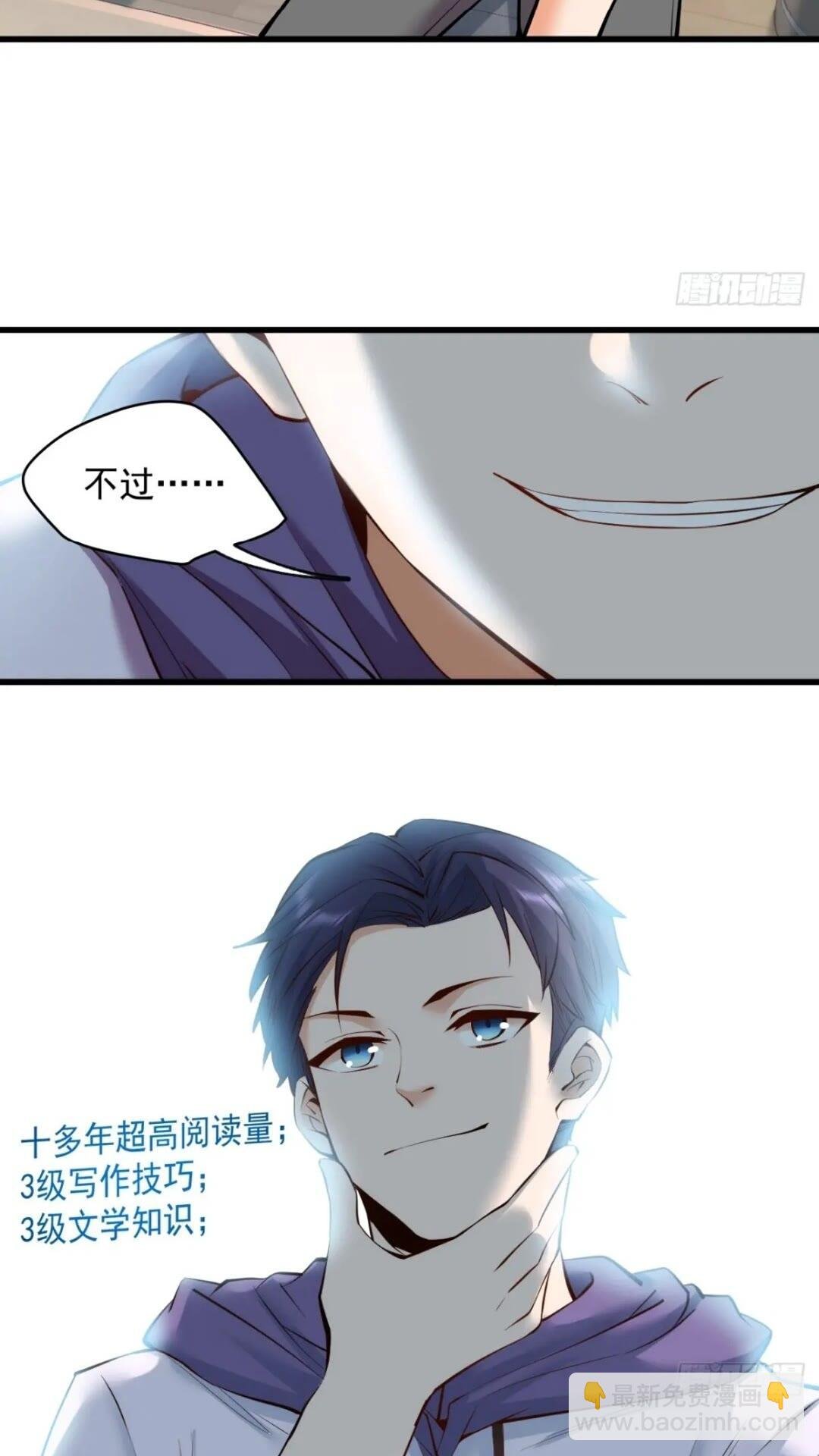 第24话