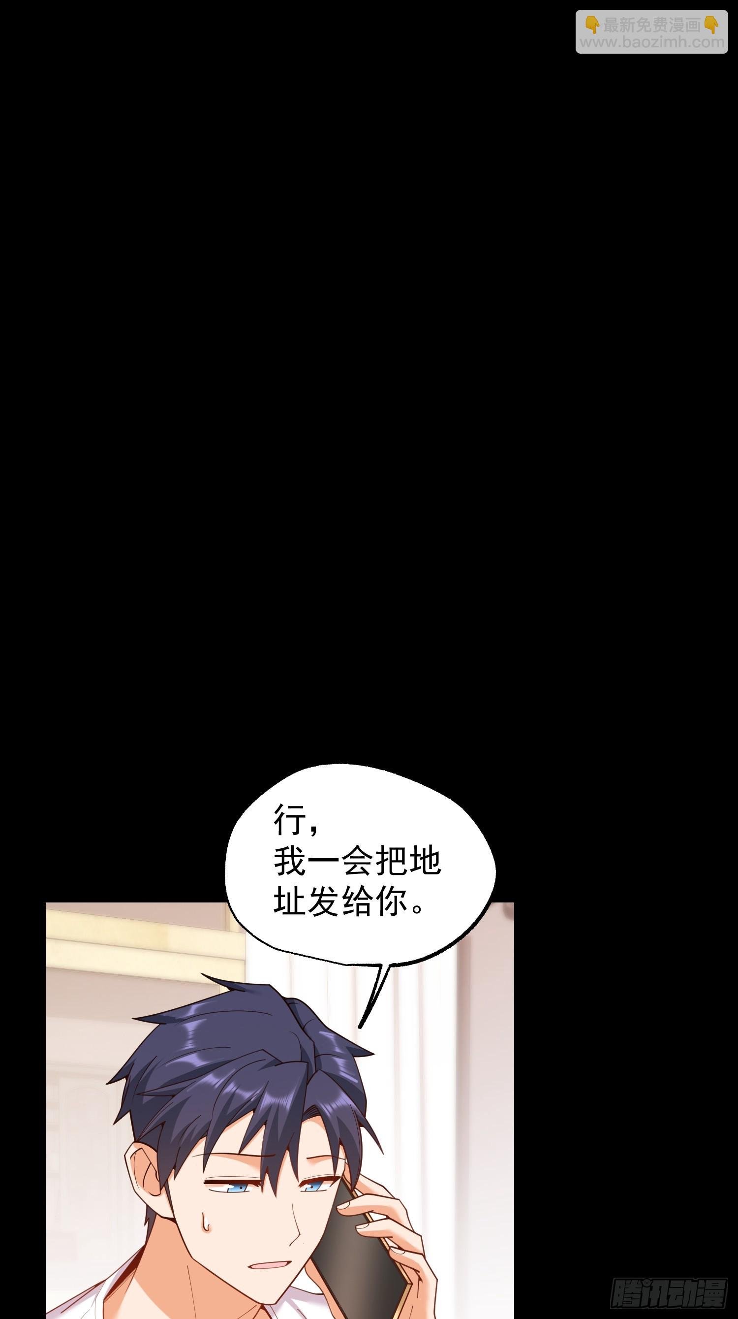 第240话
