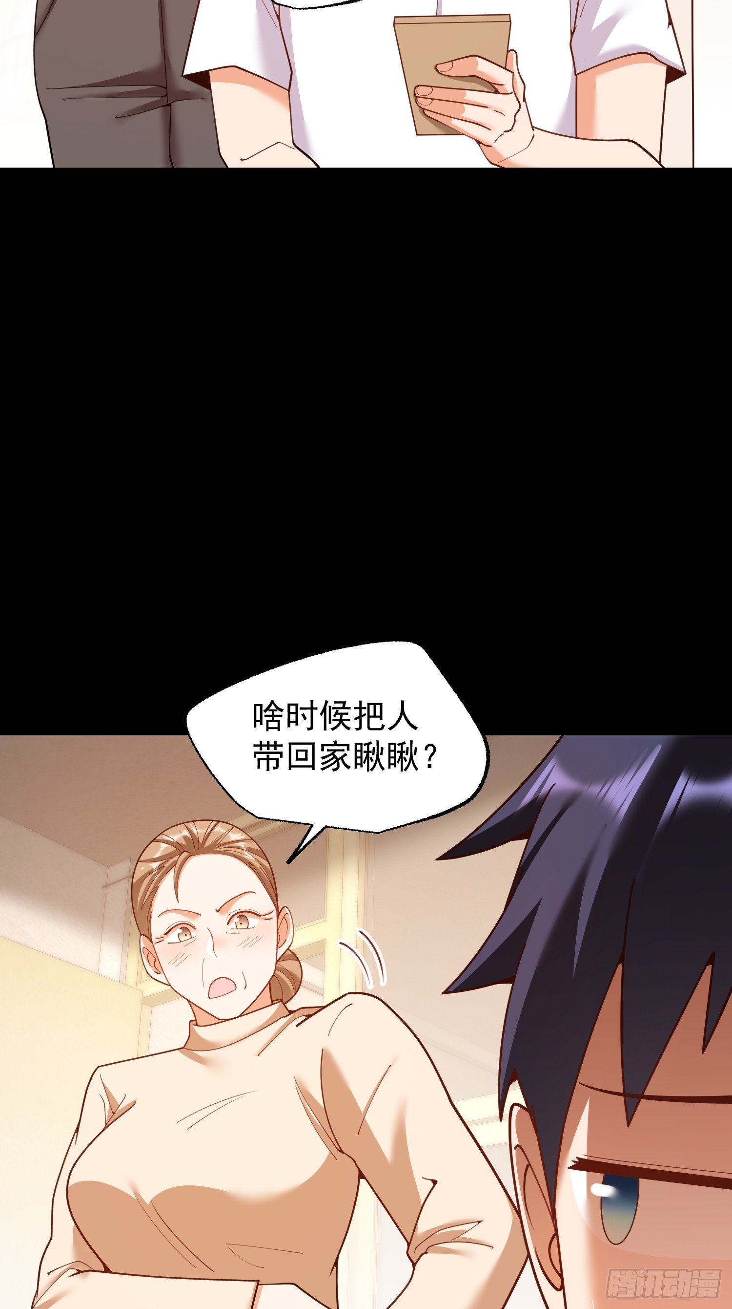 第240话