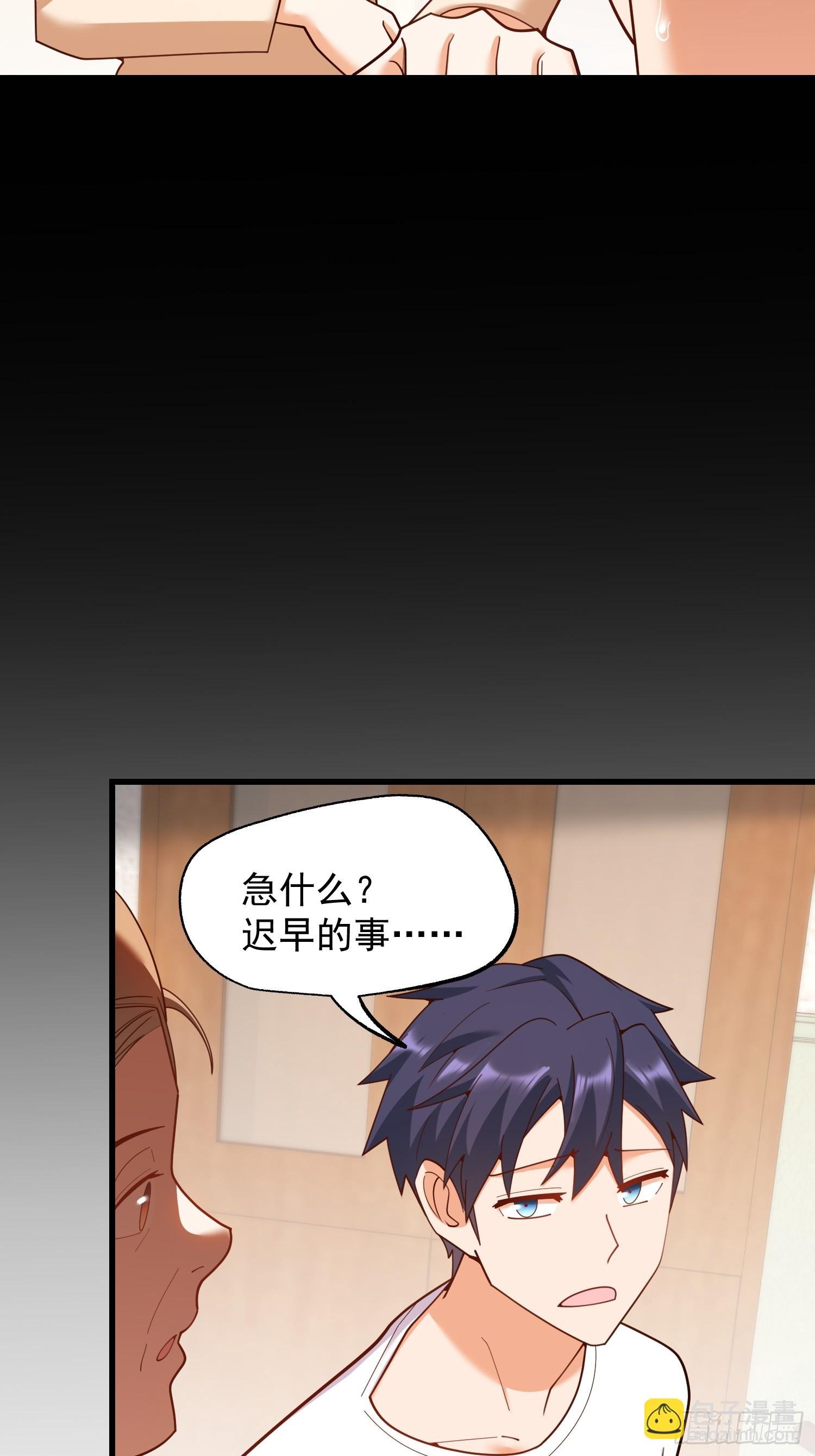 第240话