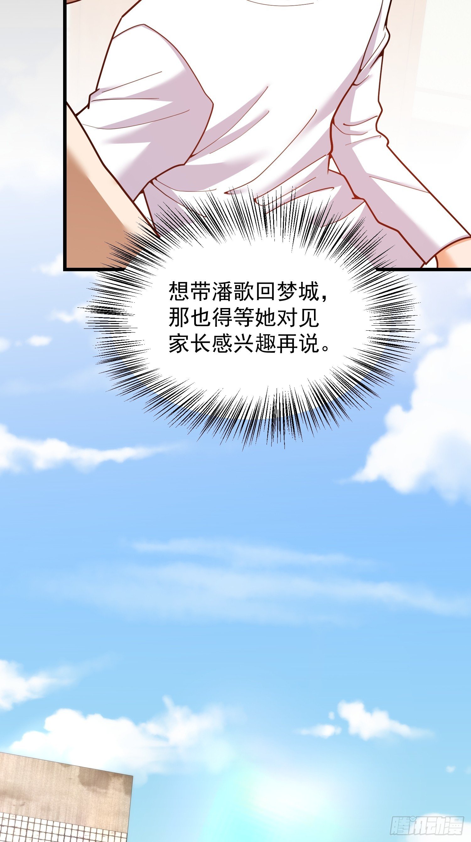 第240话