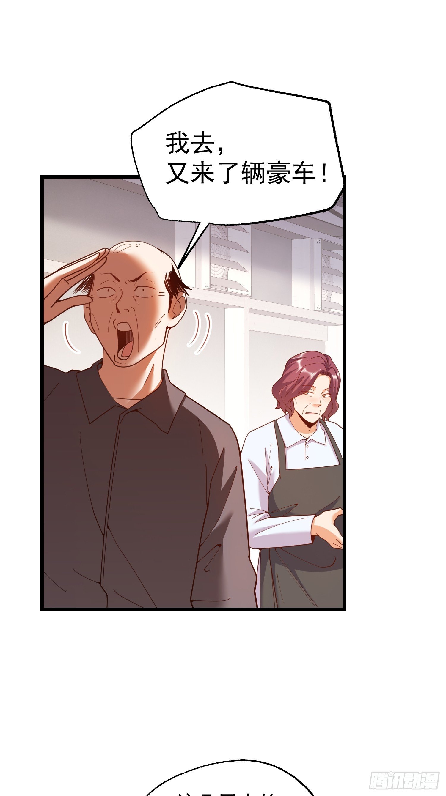 第240话