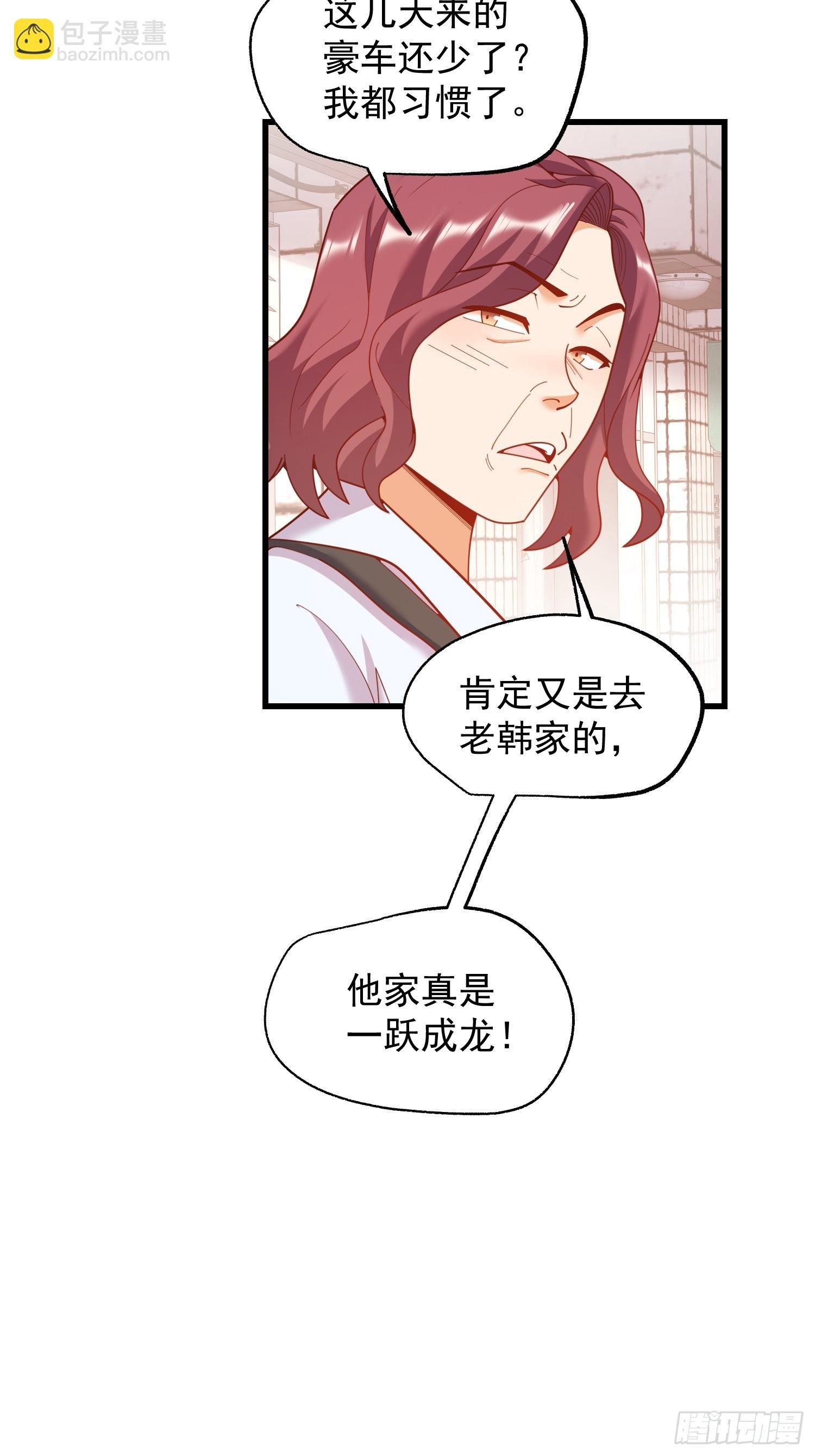 第240话