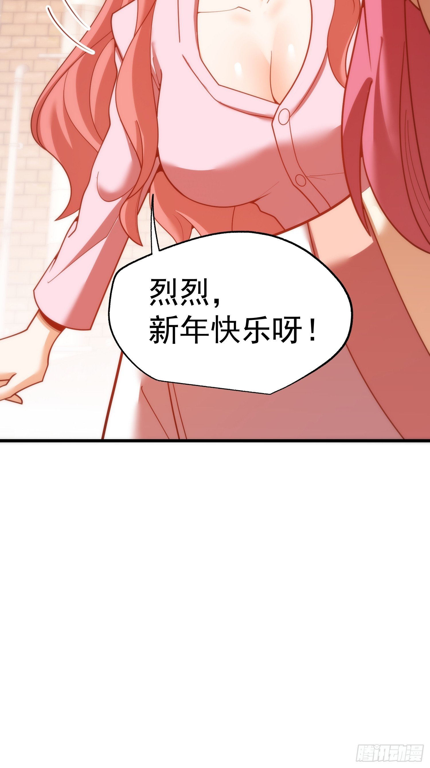 第240话