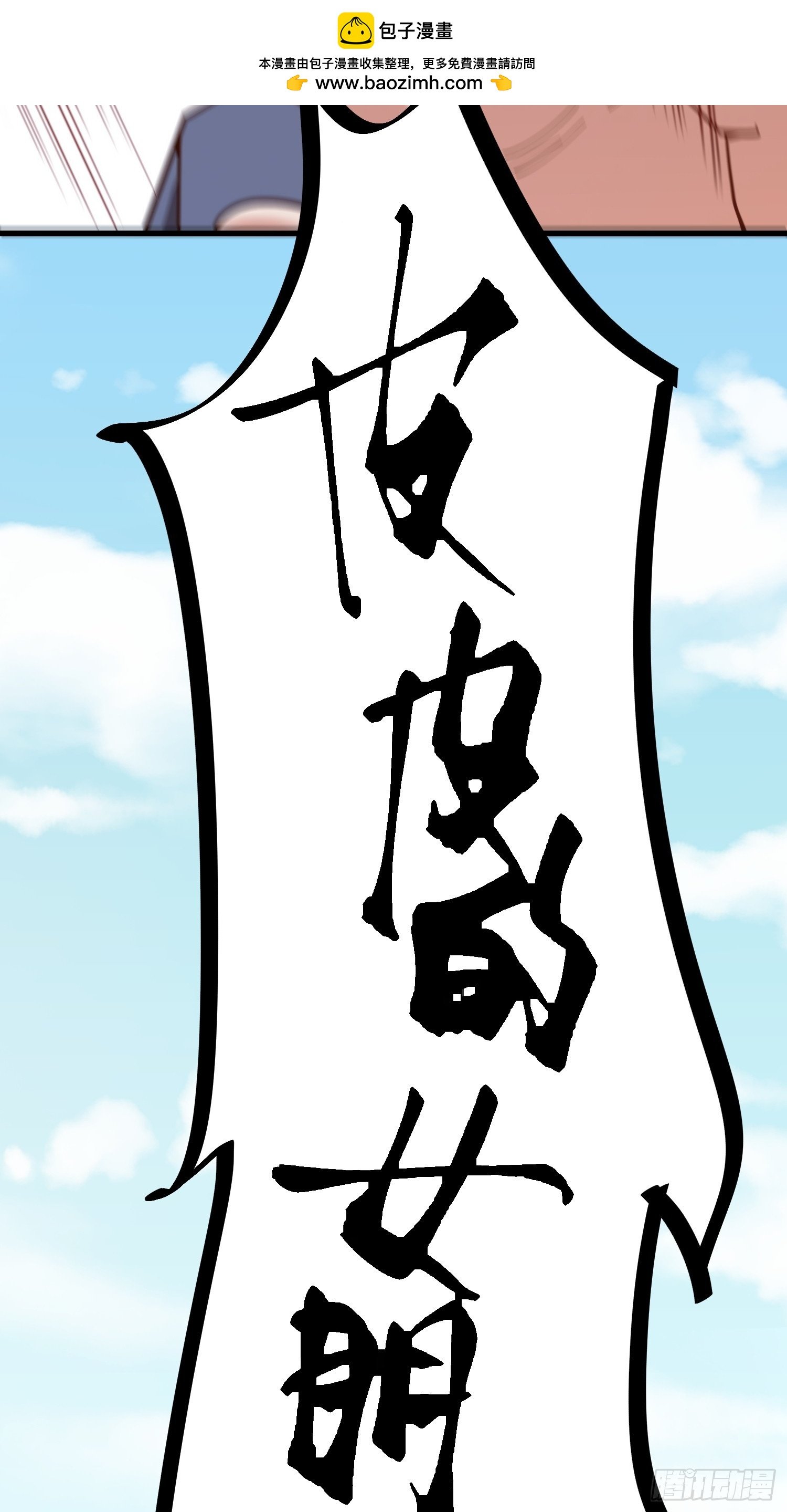 第240话