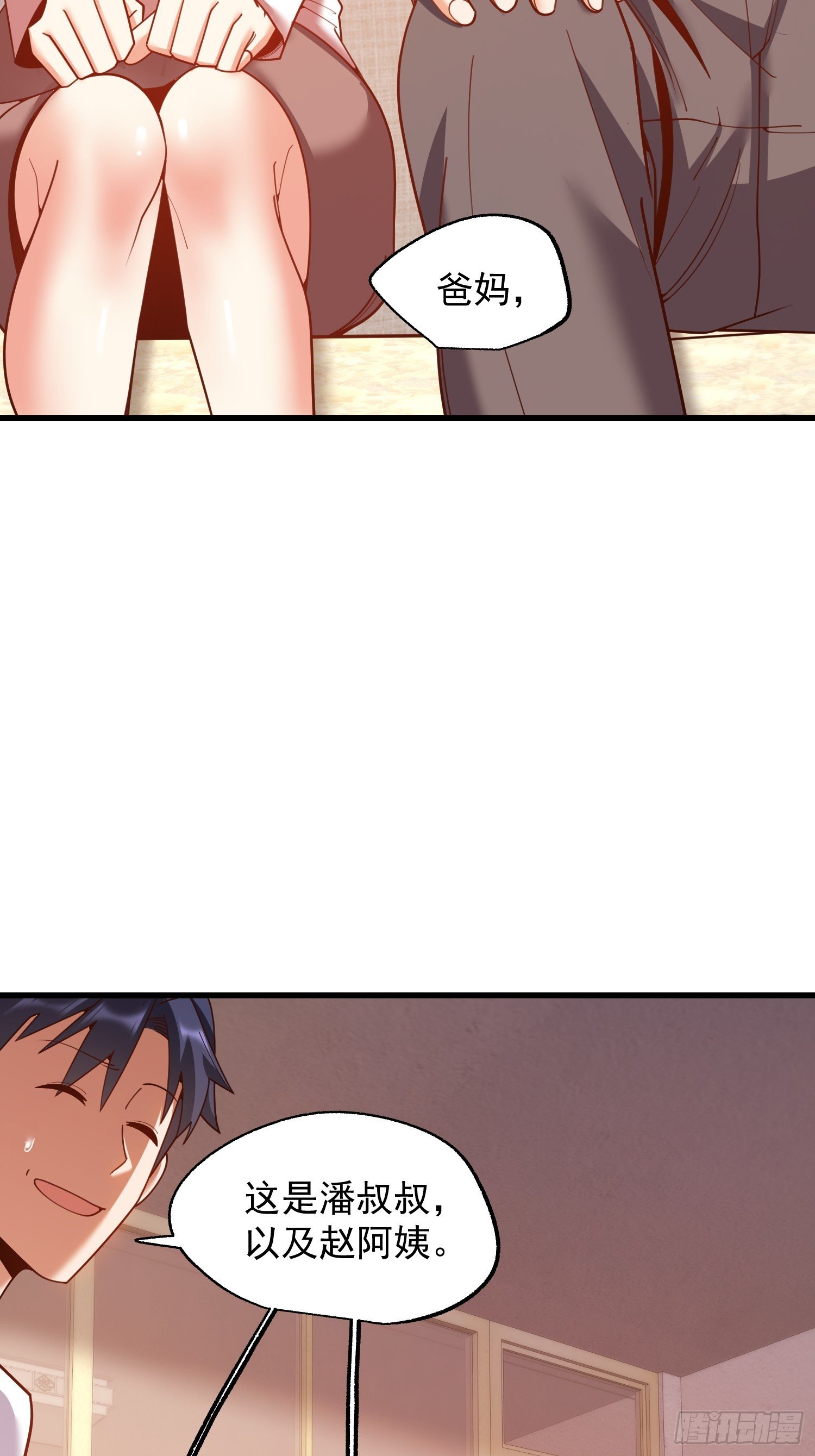 第240话