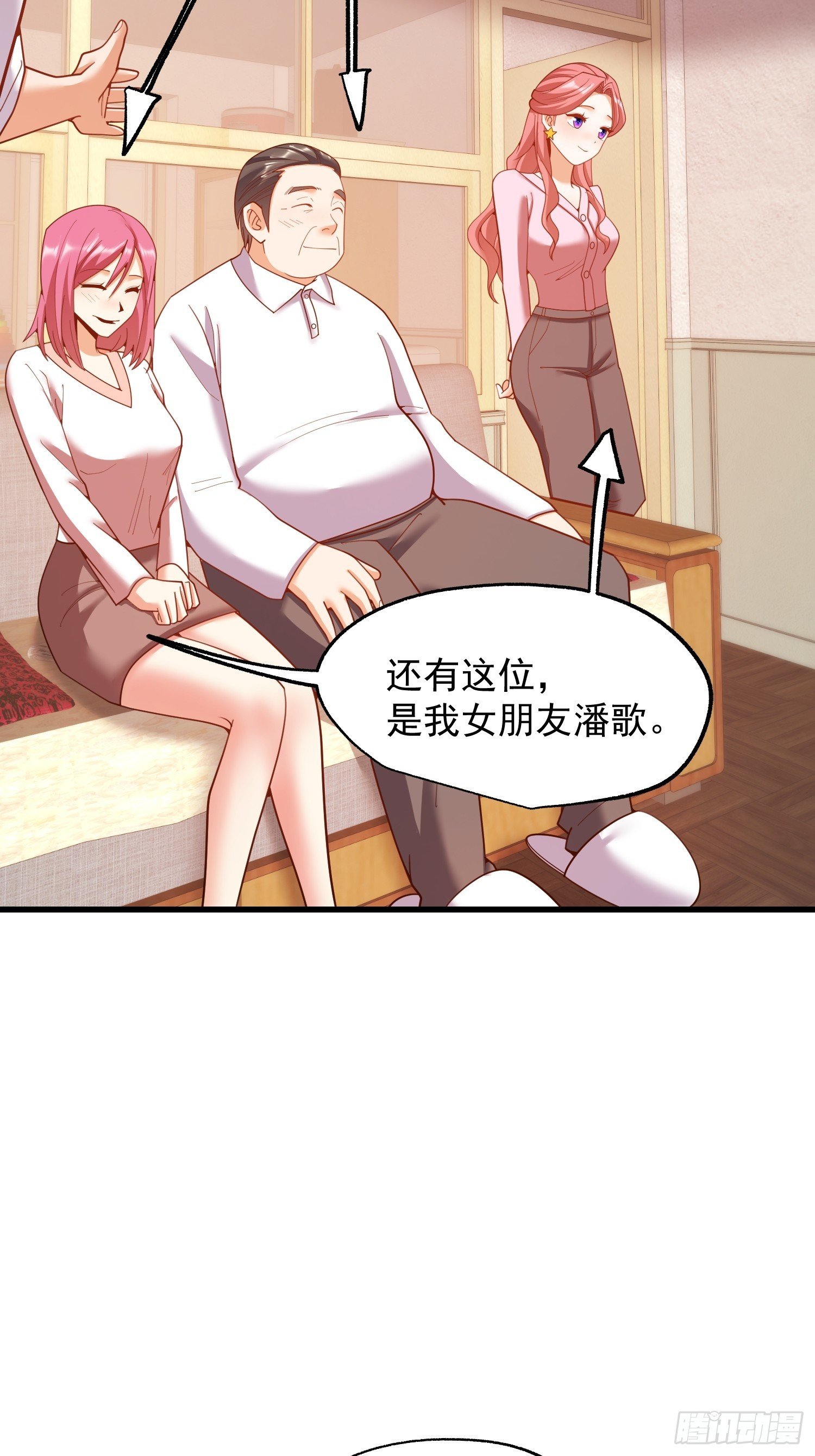 第240话
