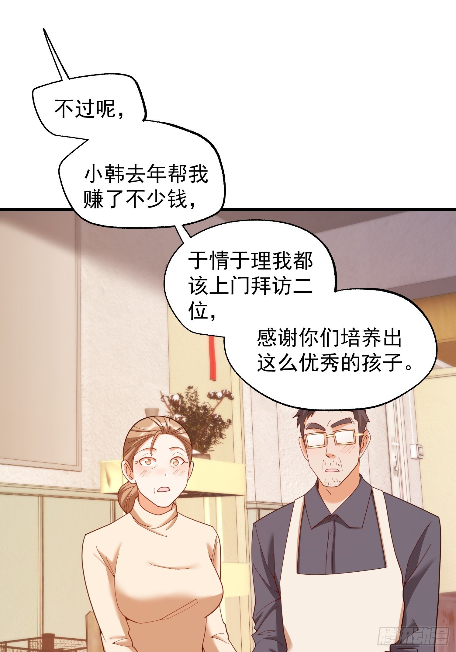 第240话