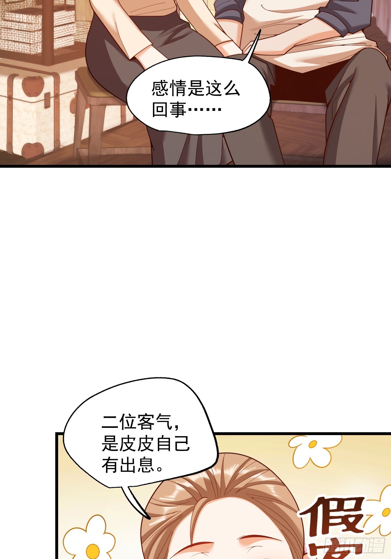 第240话