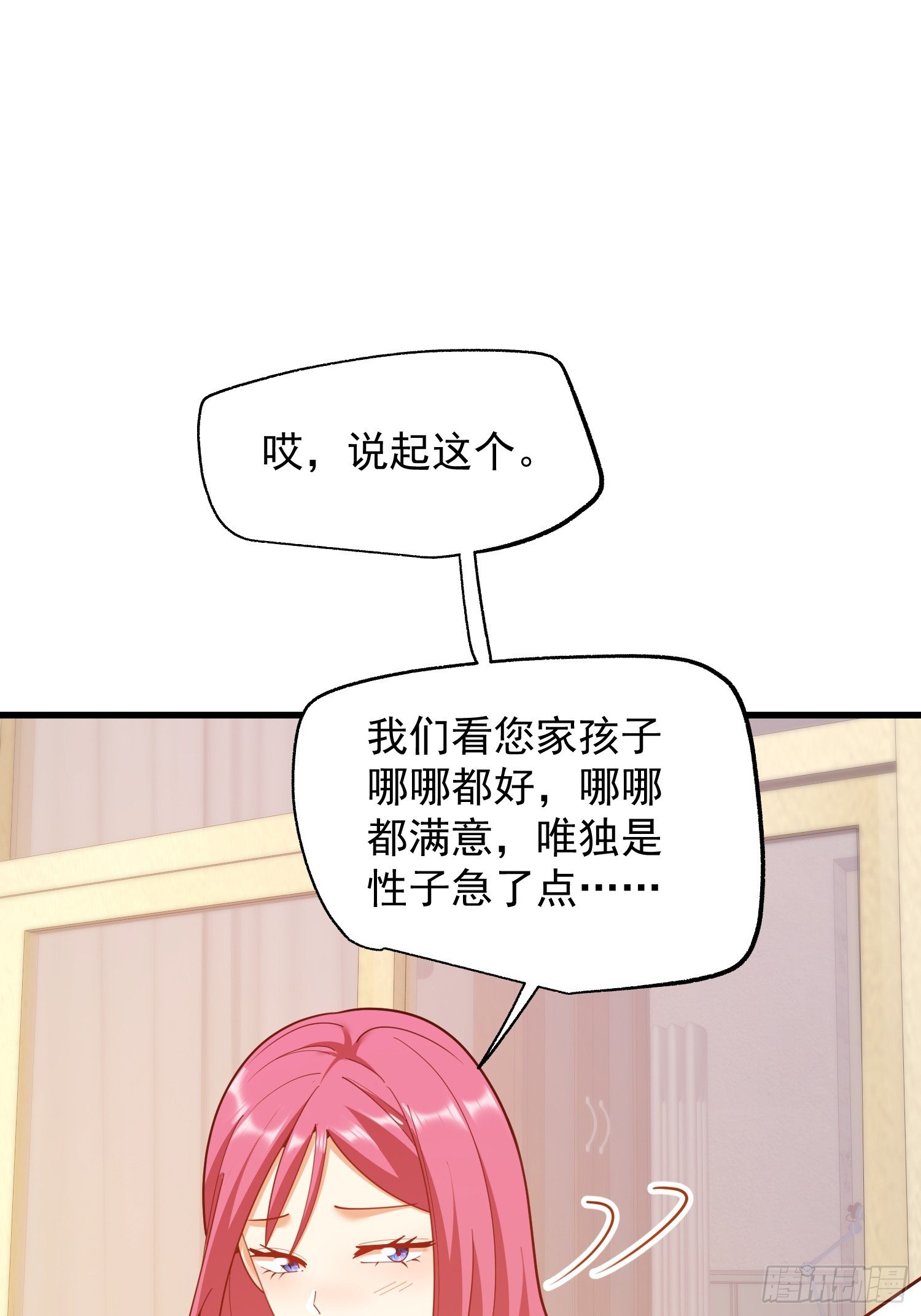 第240话