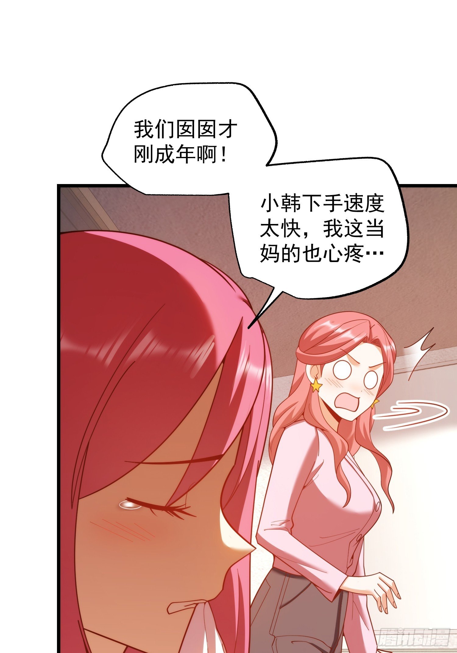 第240话