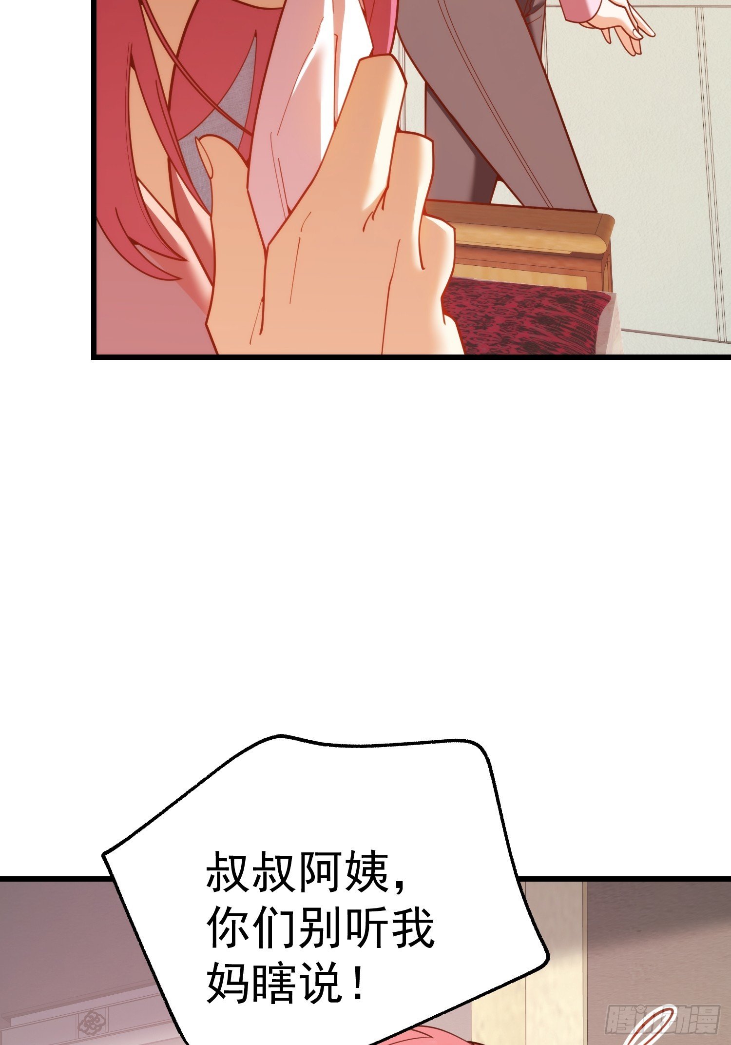 第240话