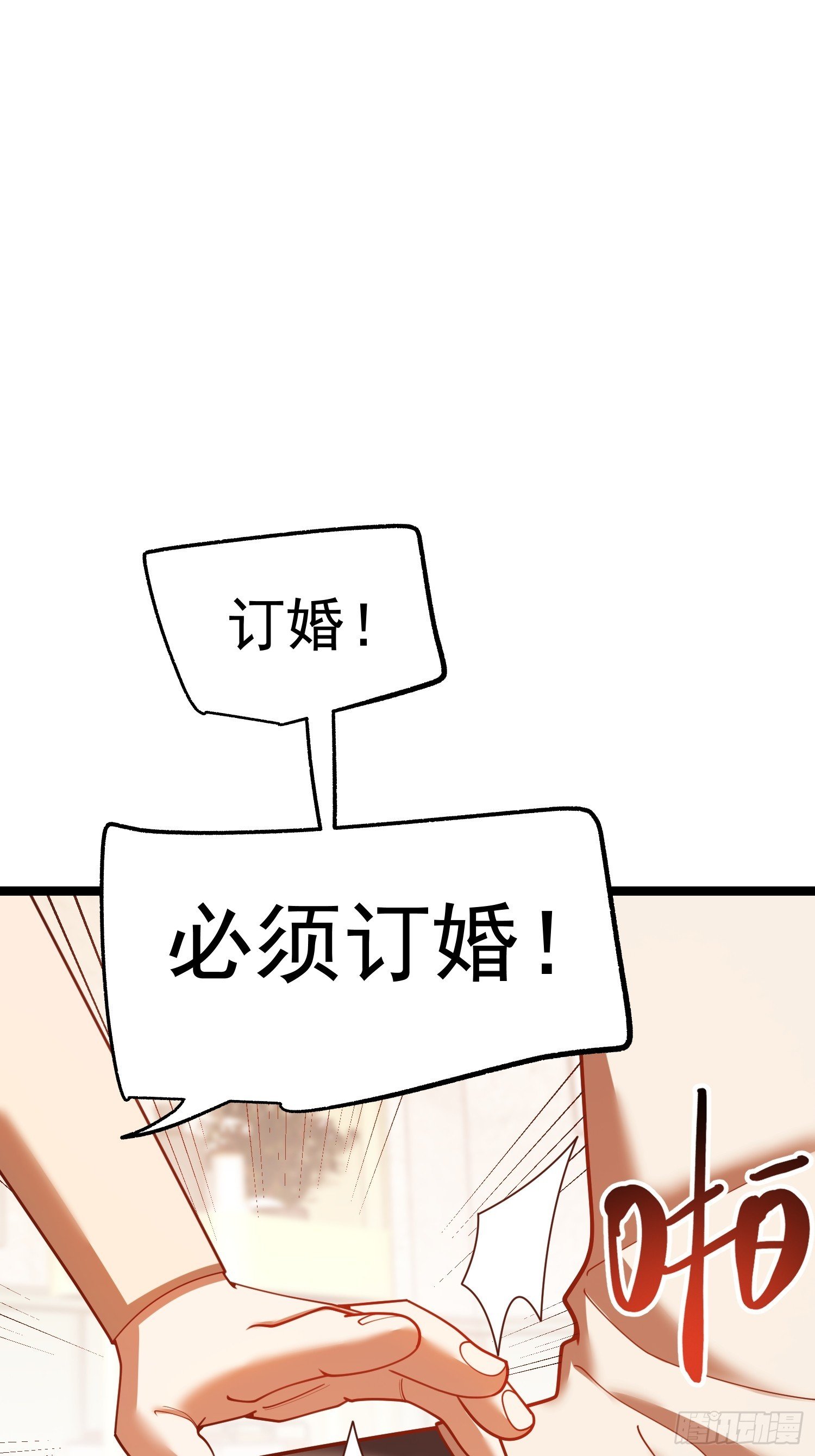 第241话