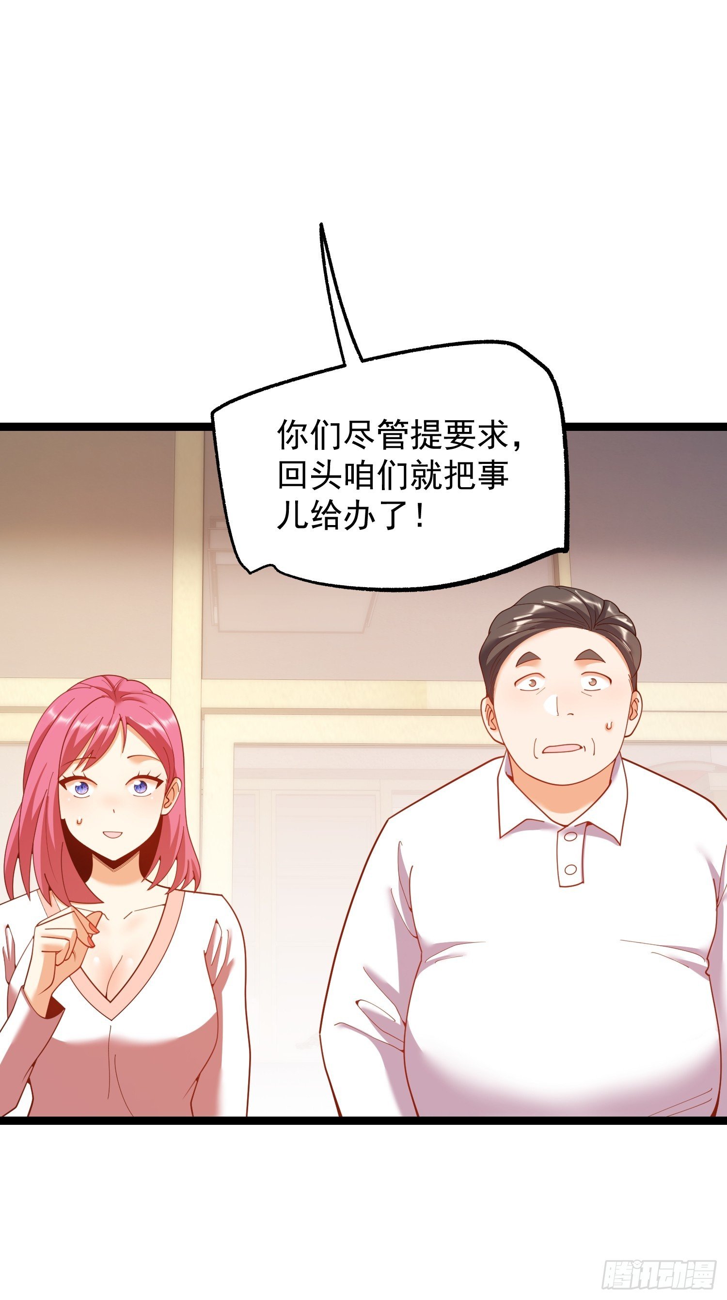 第241话