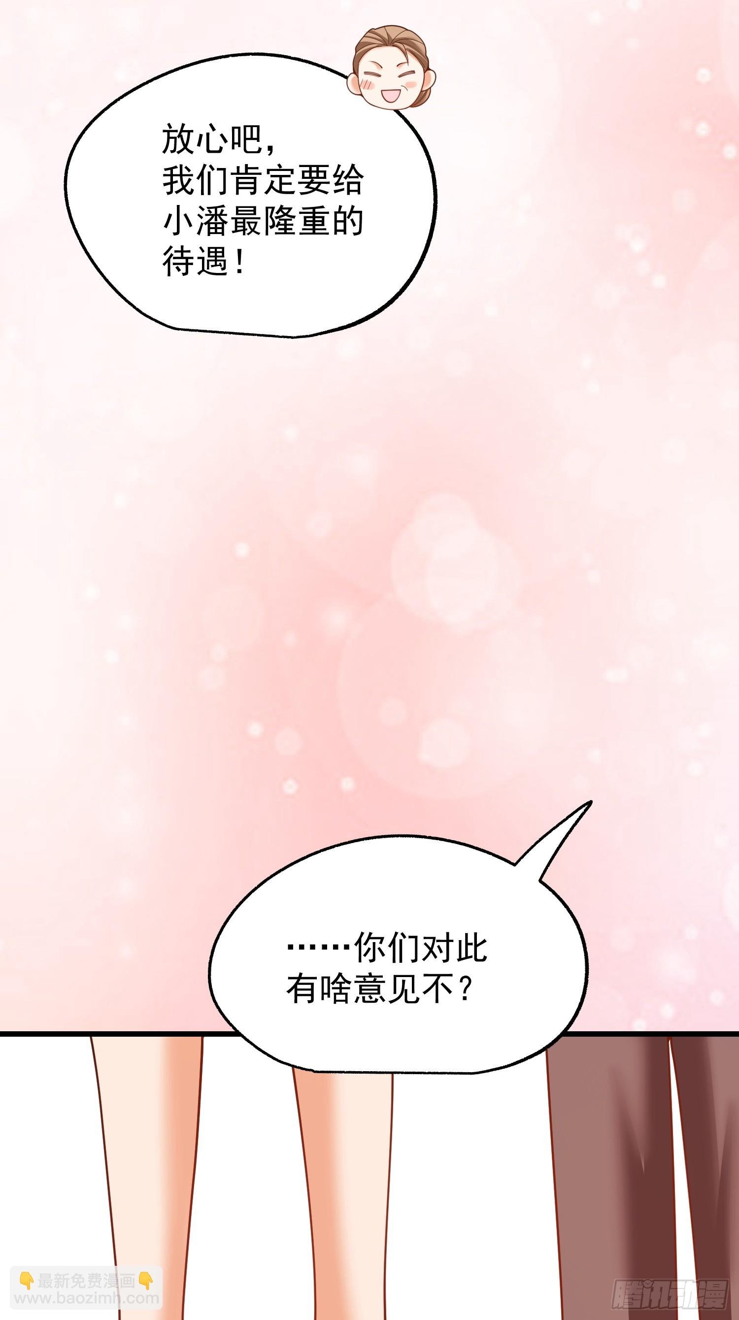 第241话