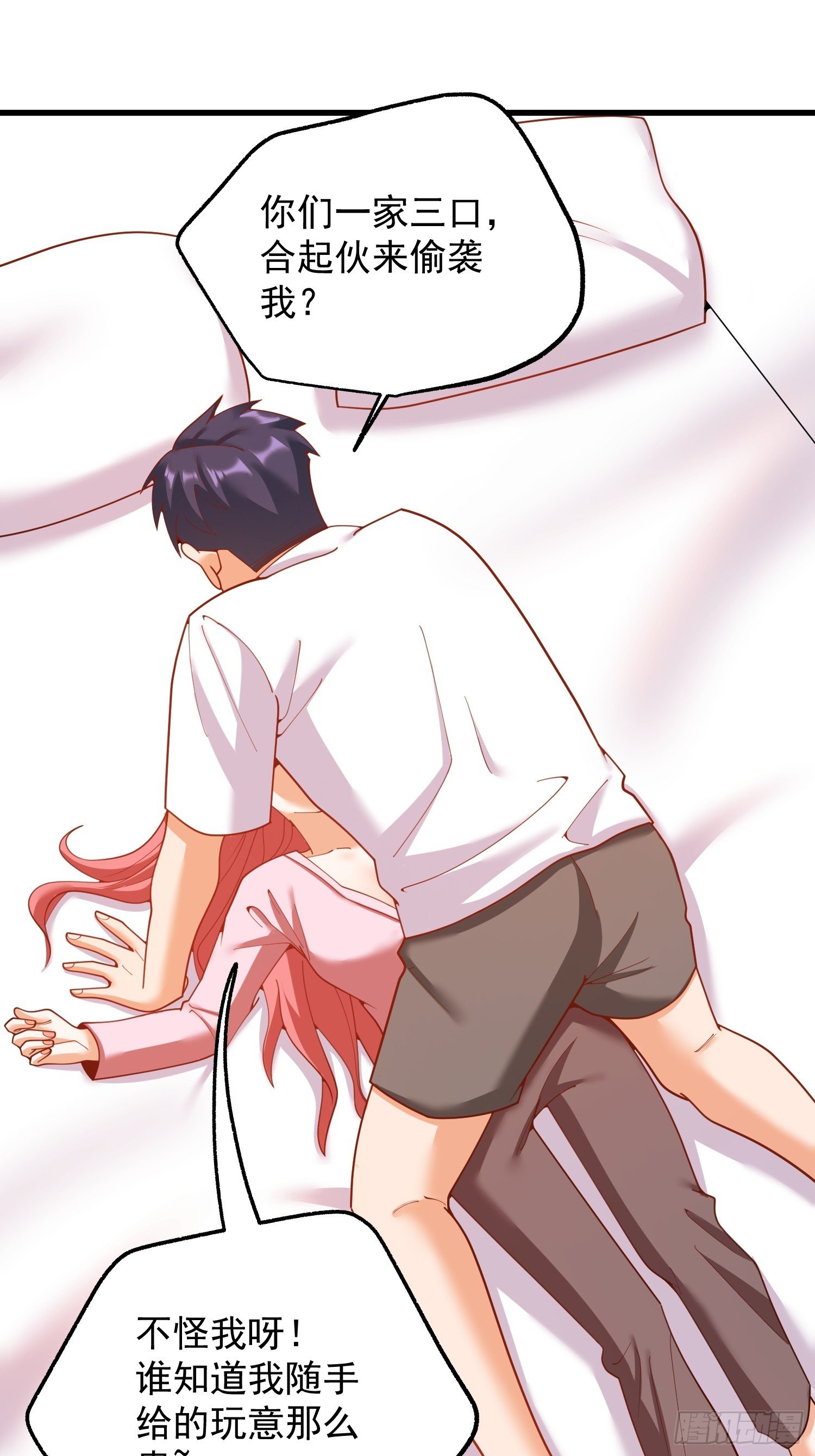 第241话