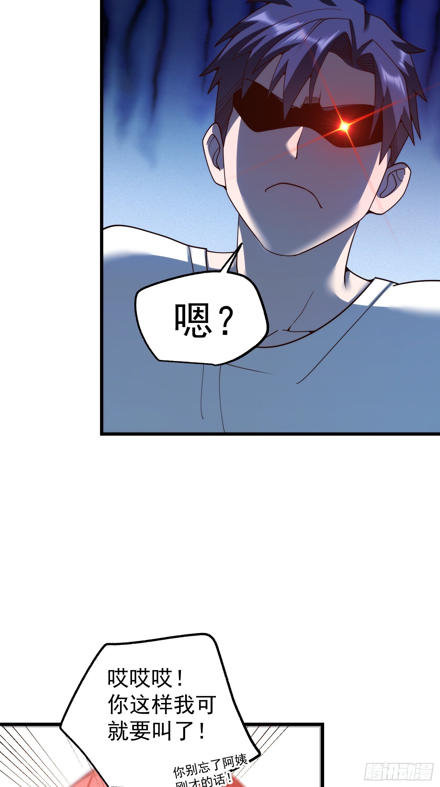 第241话