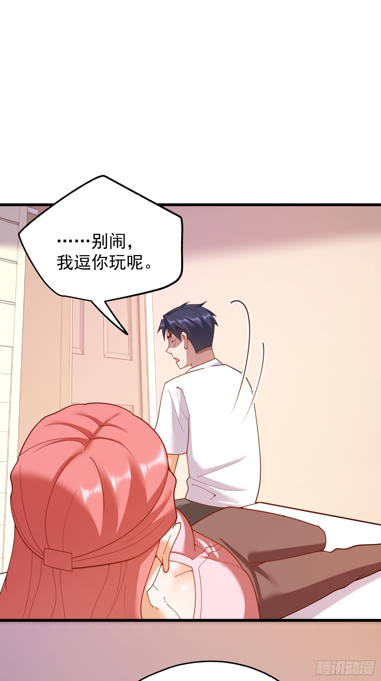 第241话