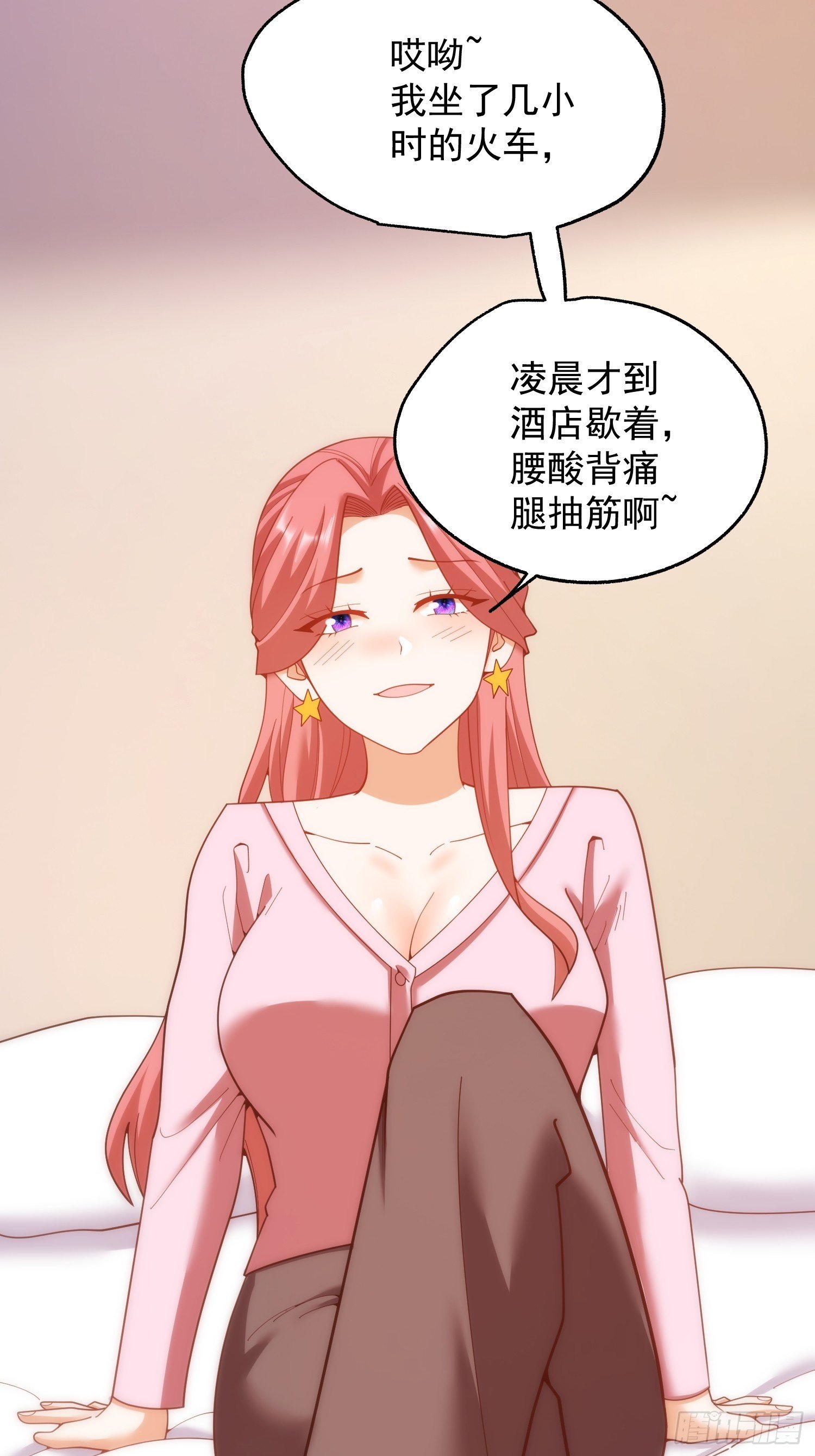 第241话