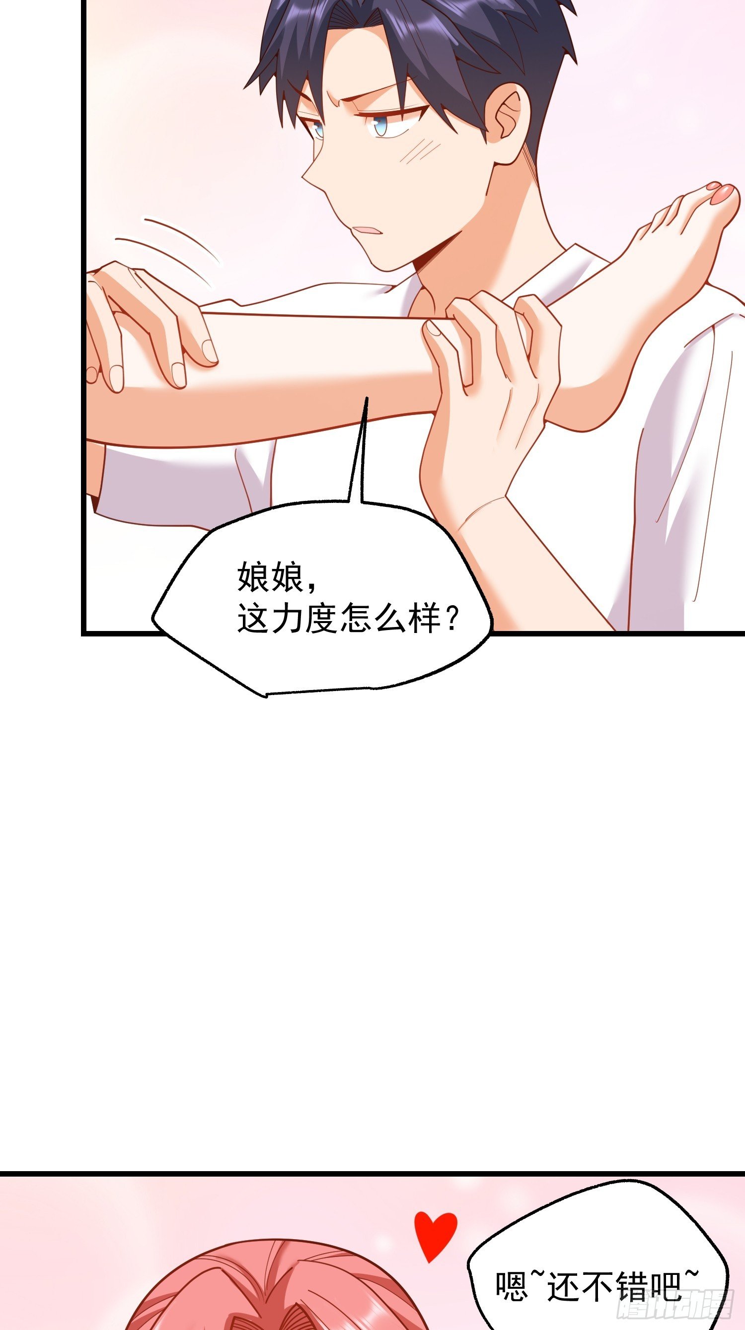 第241话
