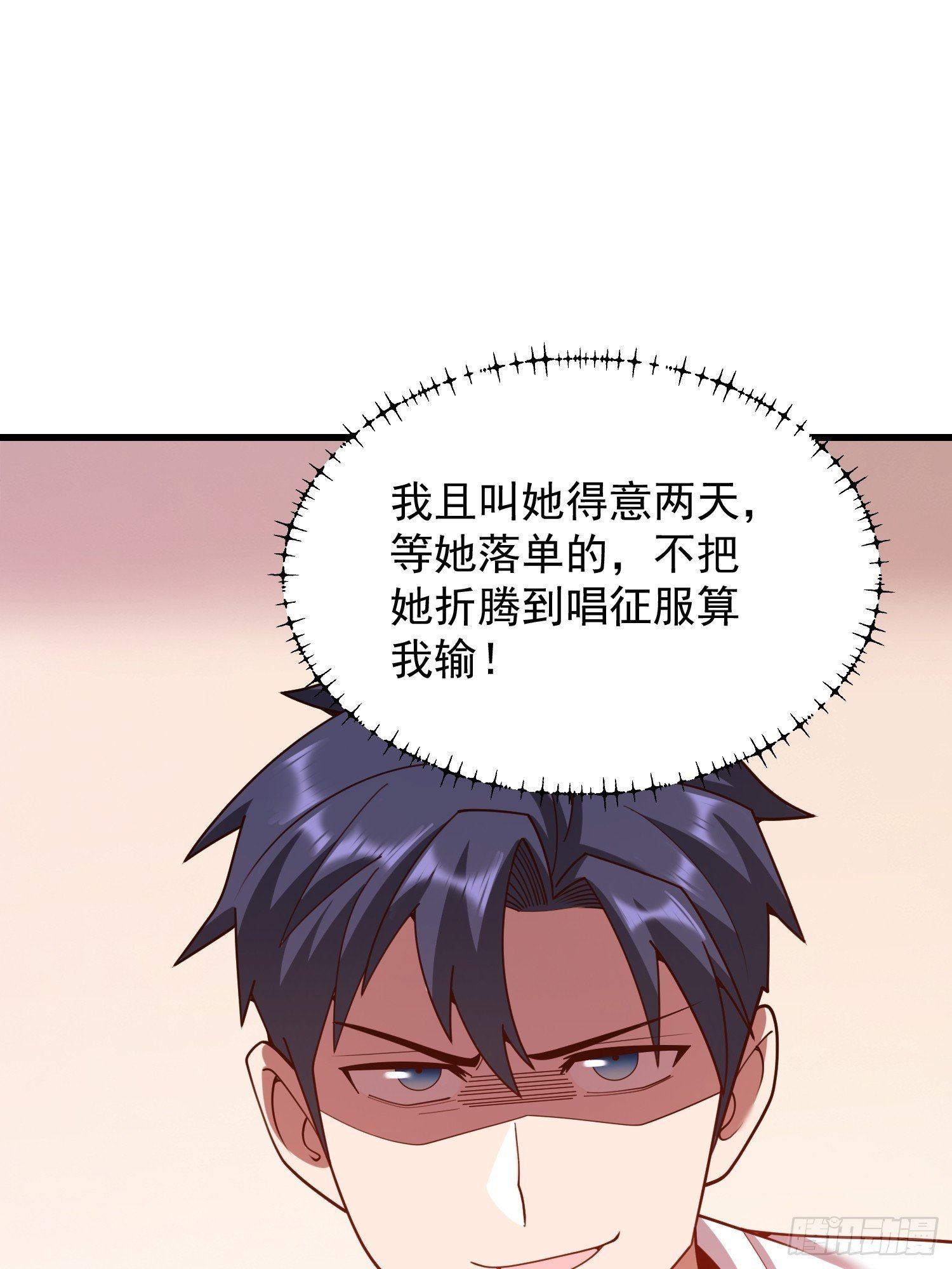 第241话