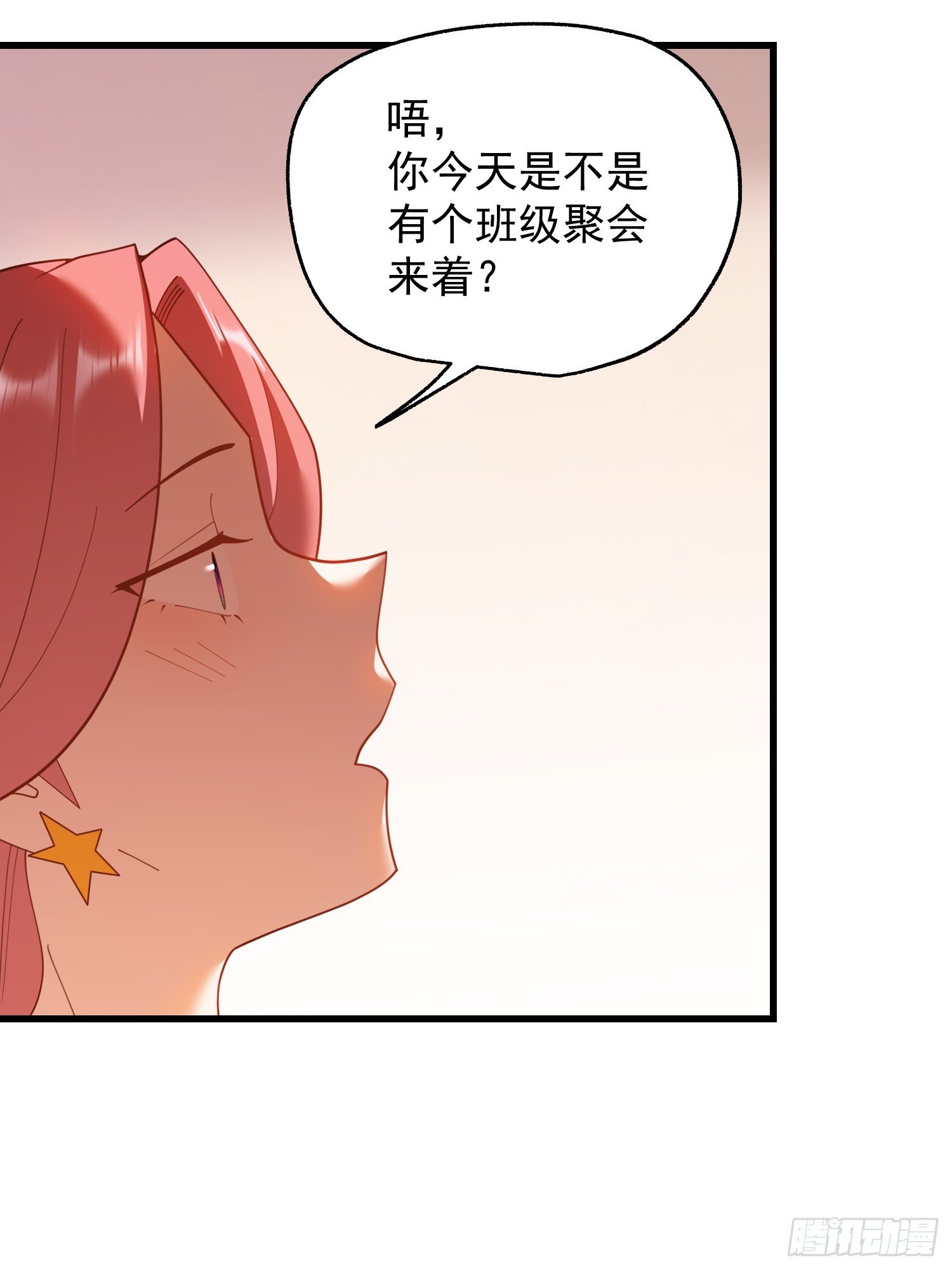 第241话