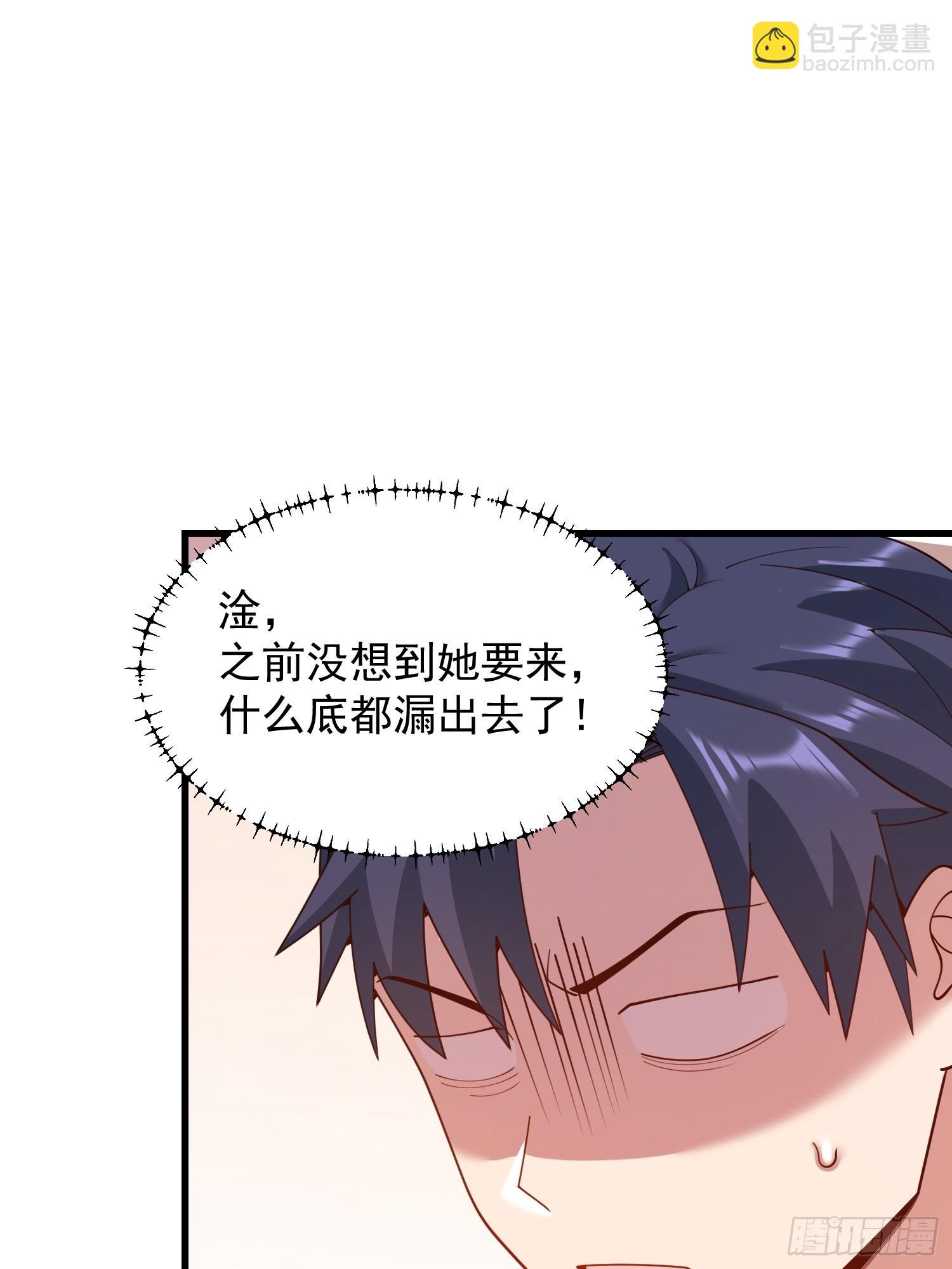 第241话
