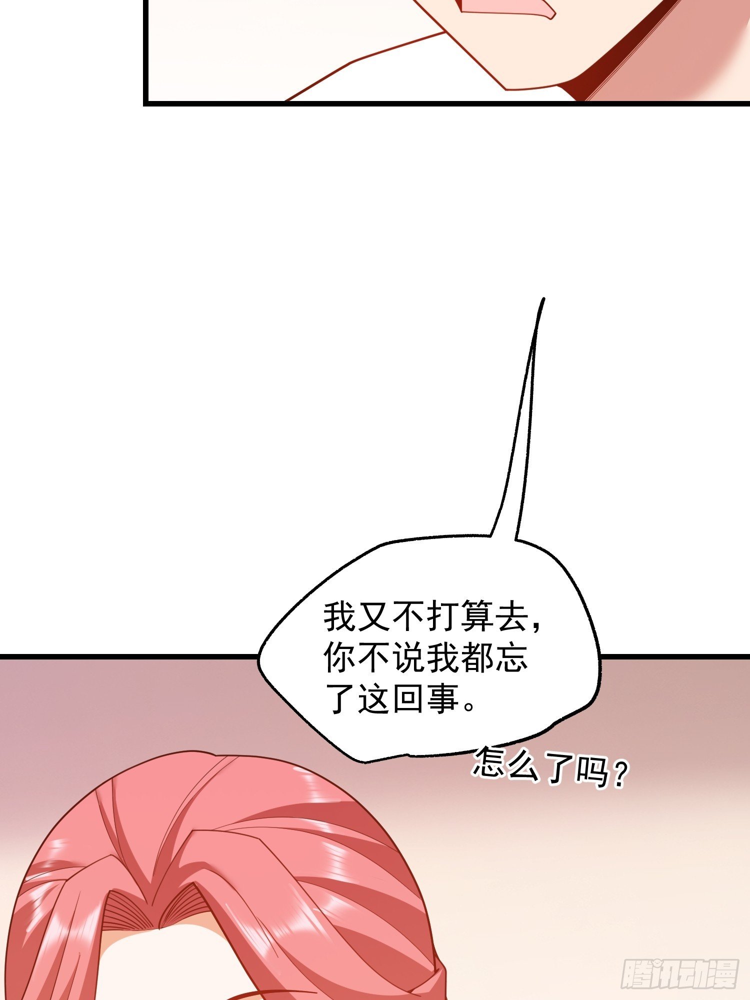 第241话
