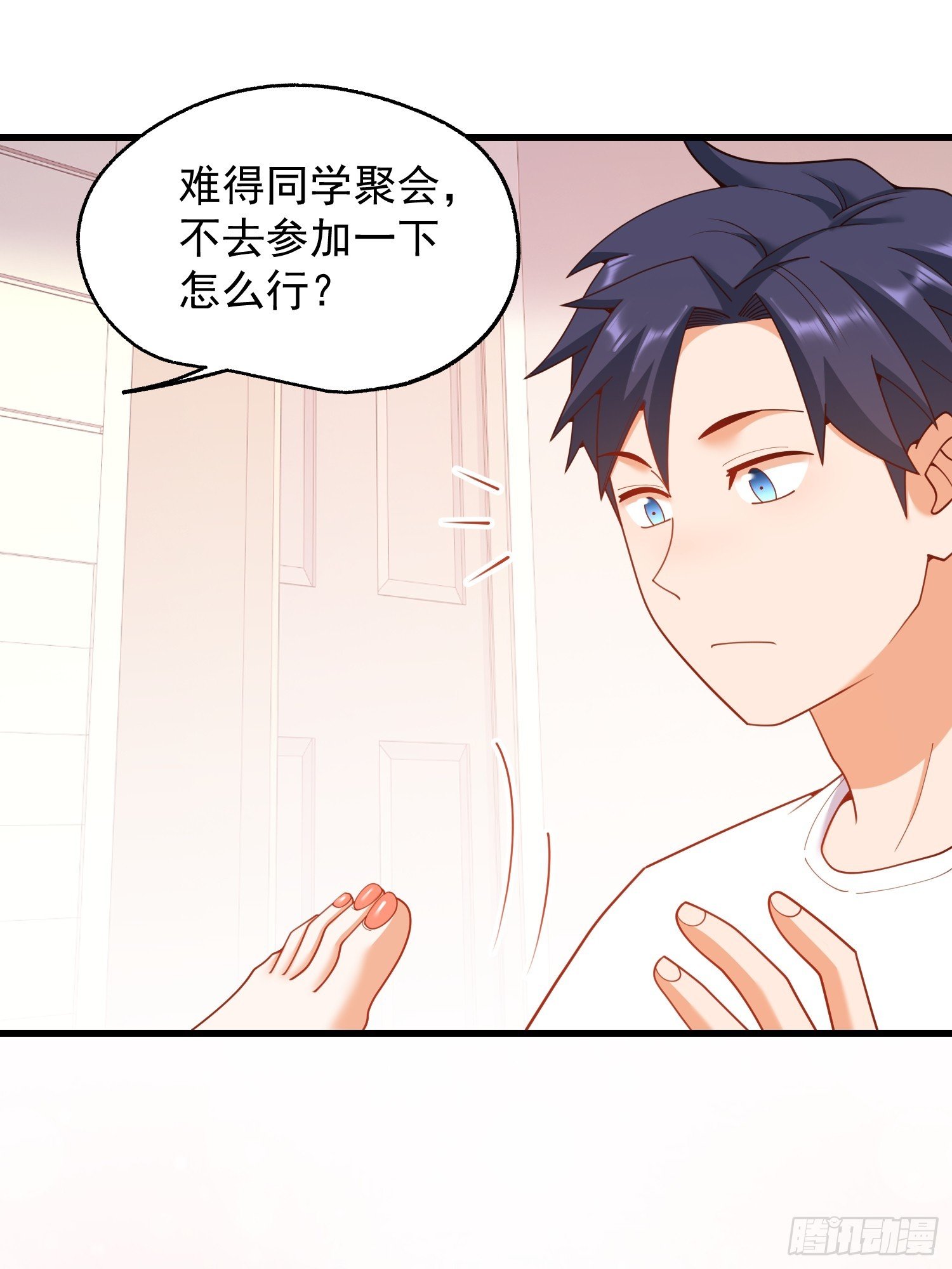 第241话