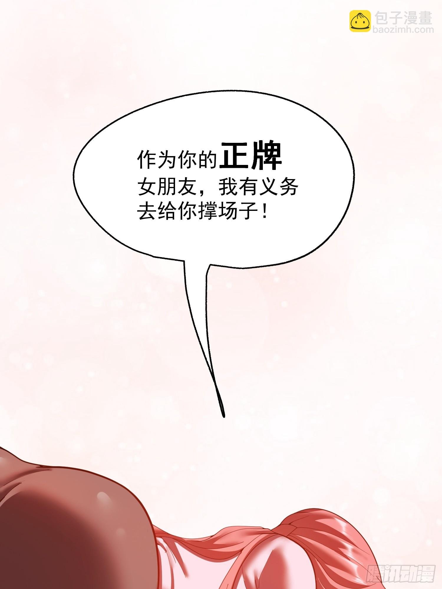 第241话