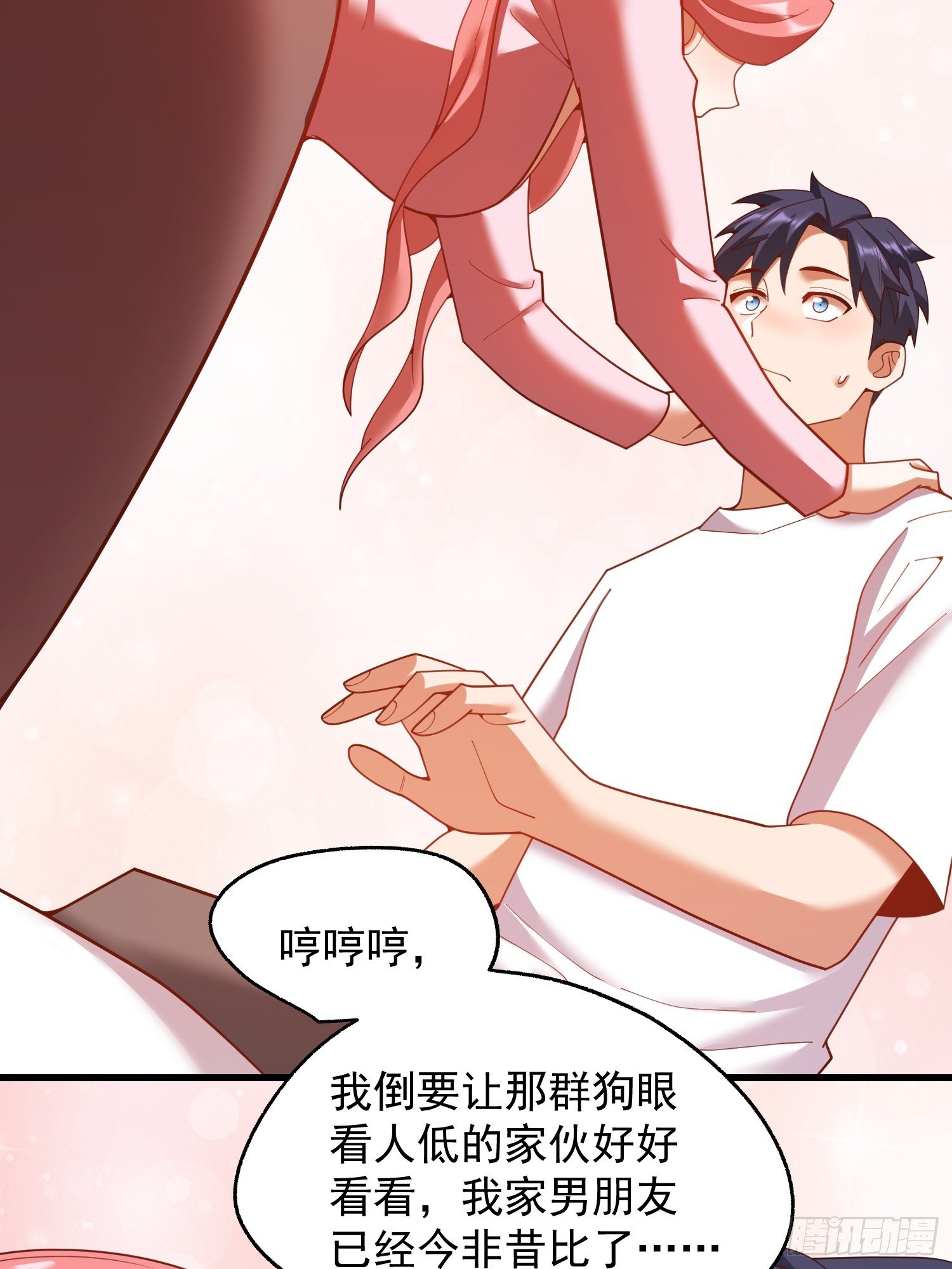 第241话
