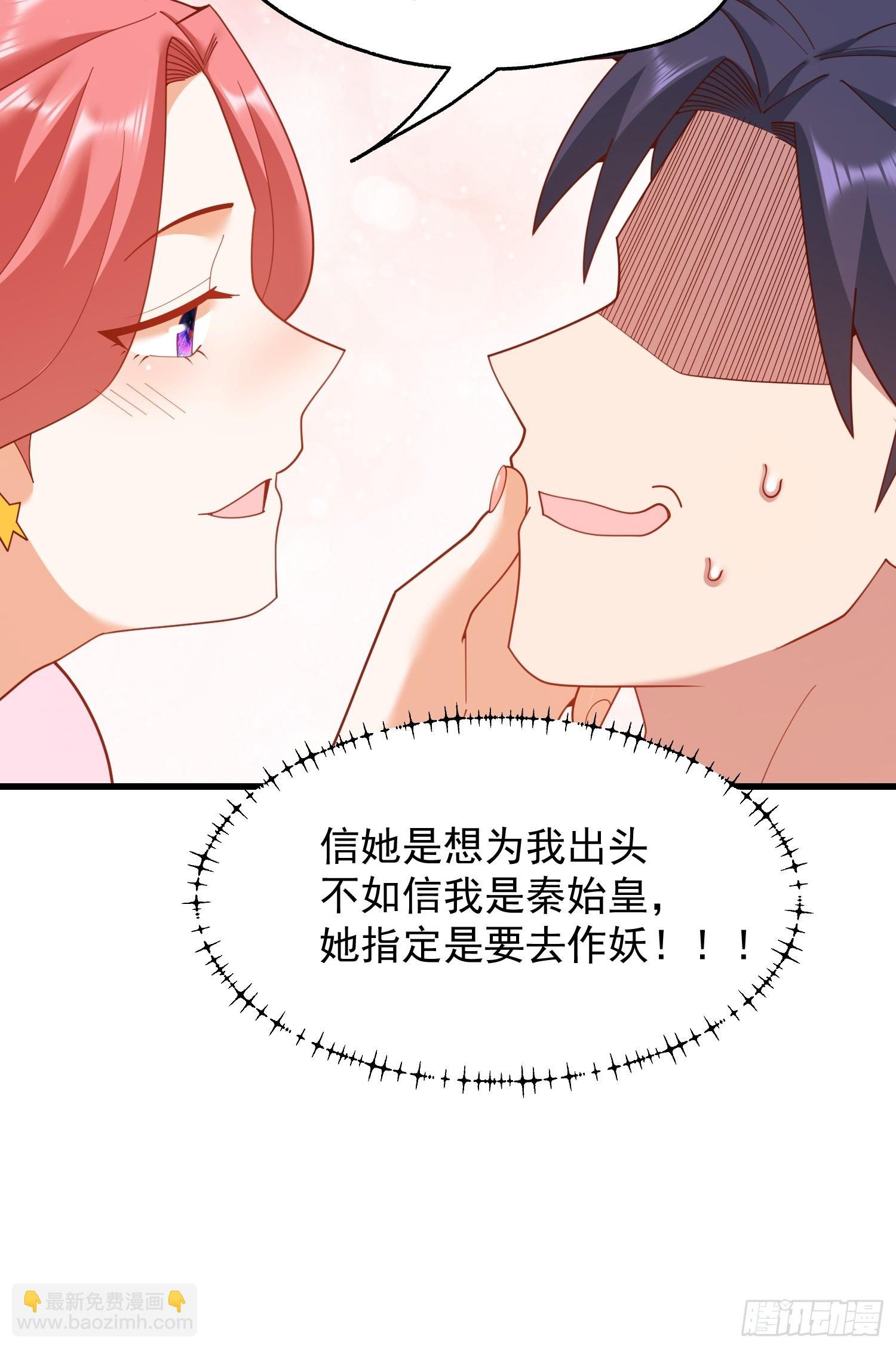 第241话