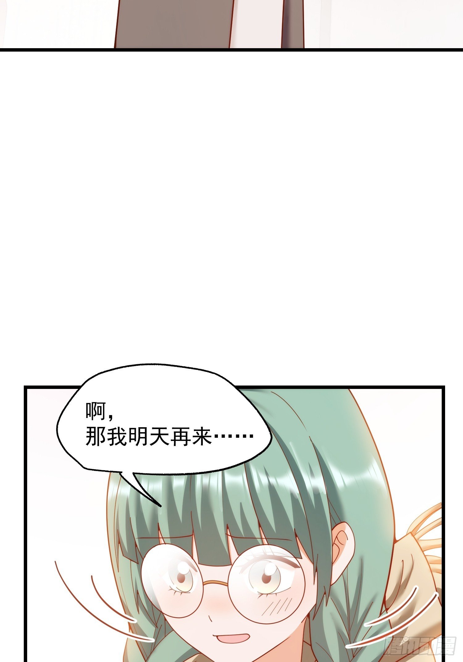 第241话