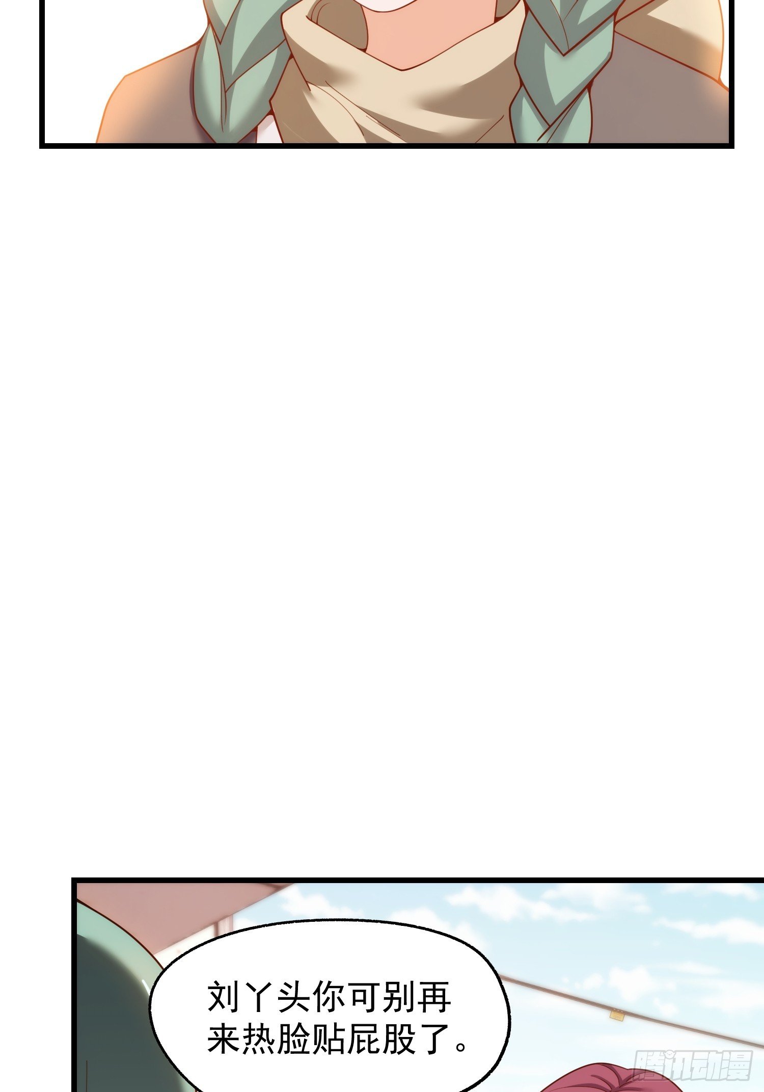第241话