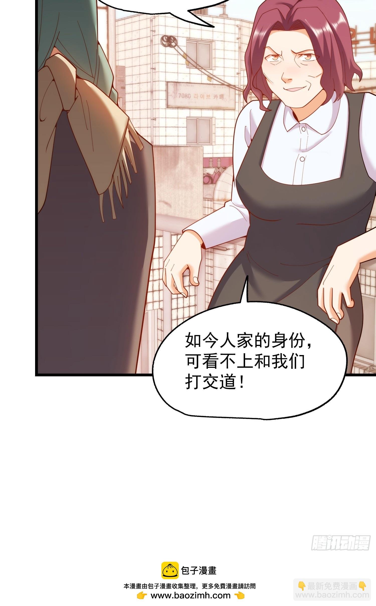 第241话