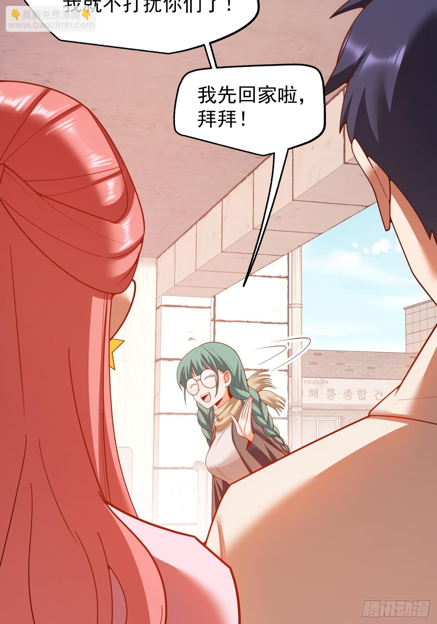第242话