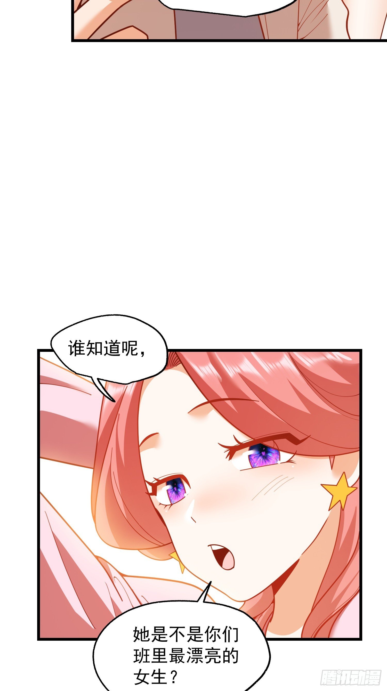 第242话